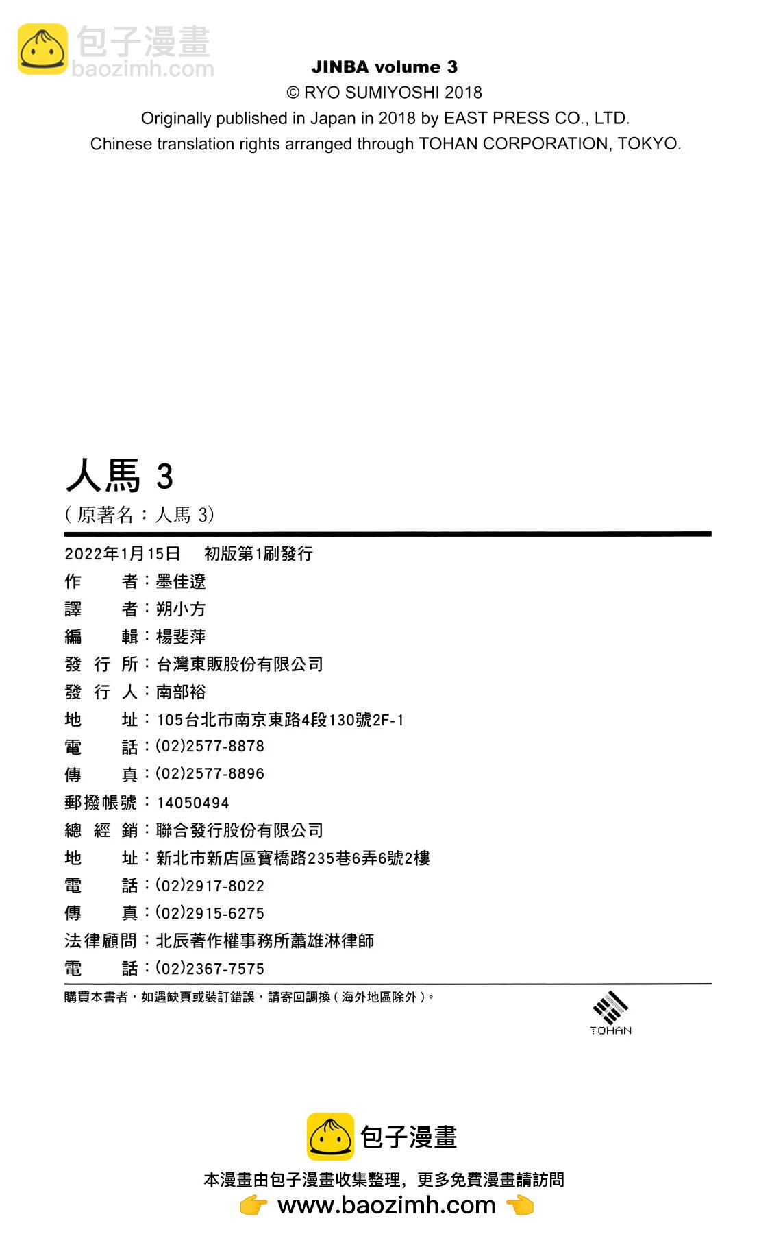 第03卷97