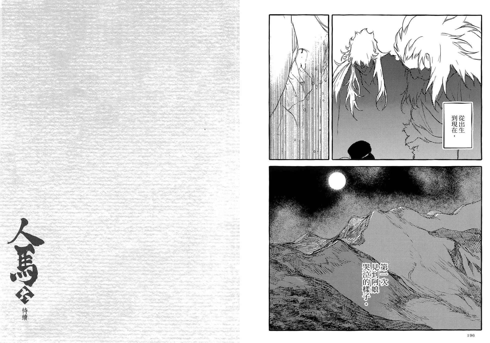 第05卷109