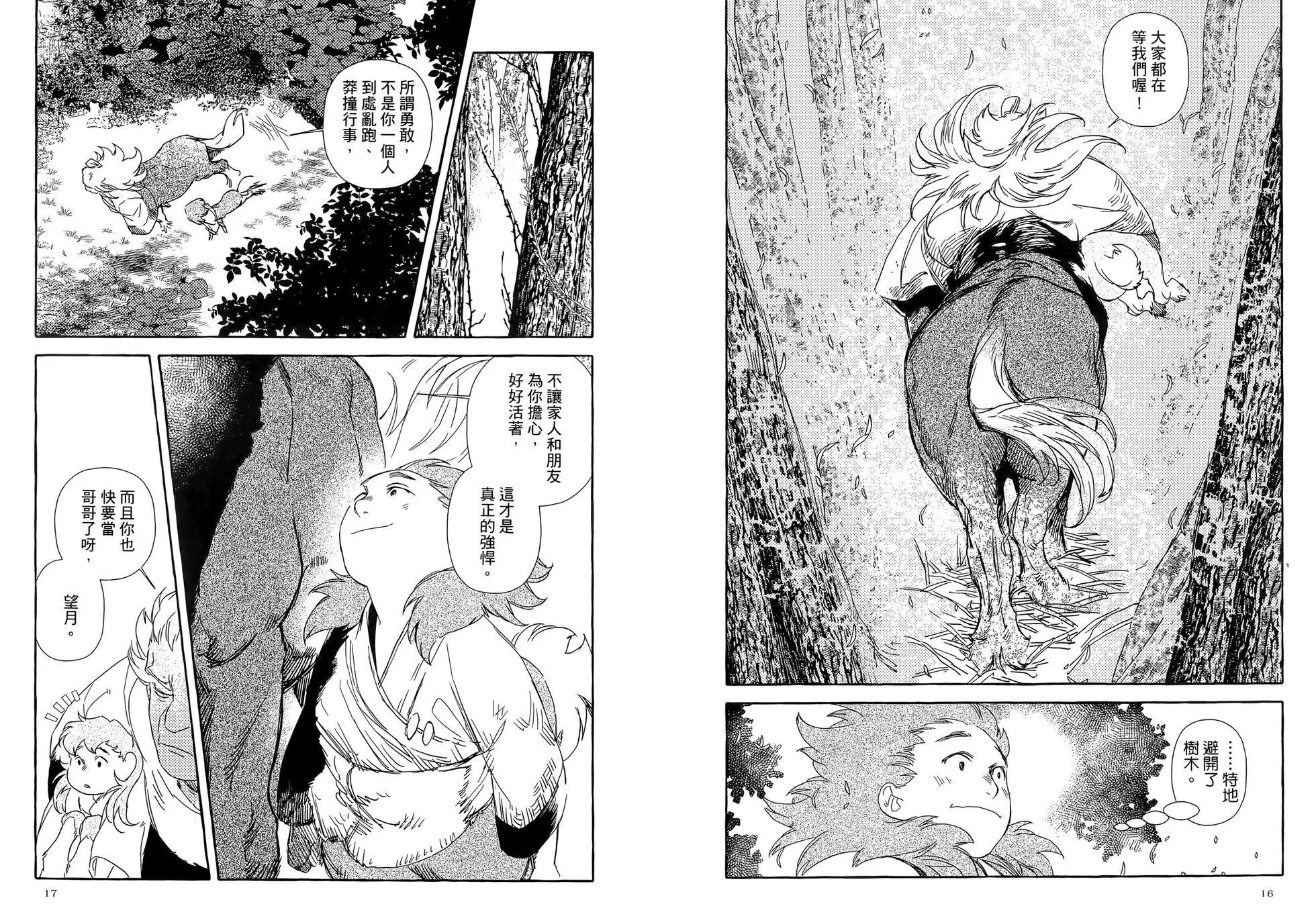 第05卷11