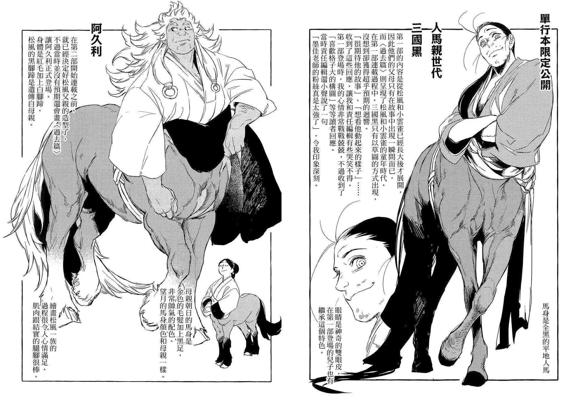 第05卷110