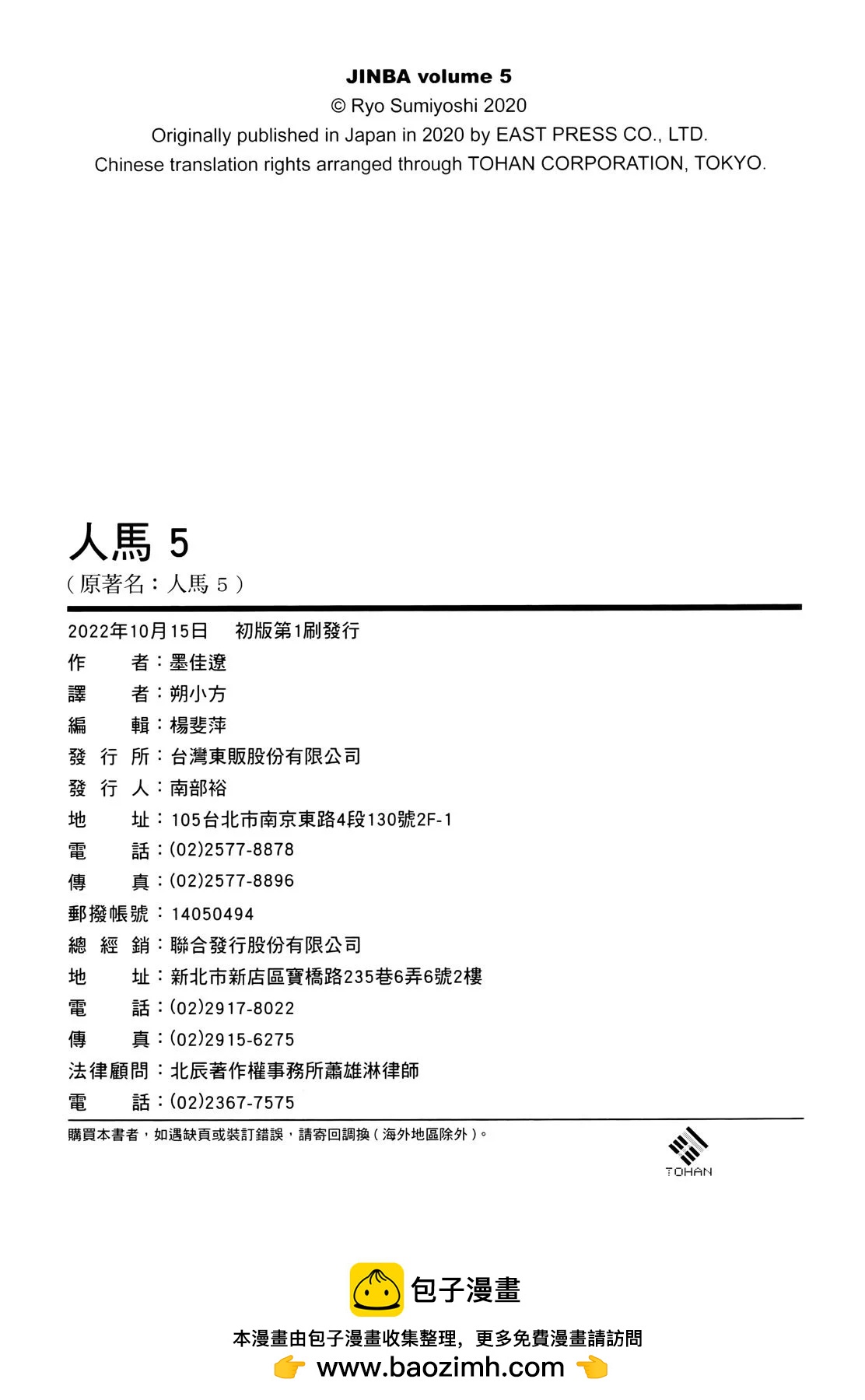 第05卷112