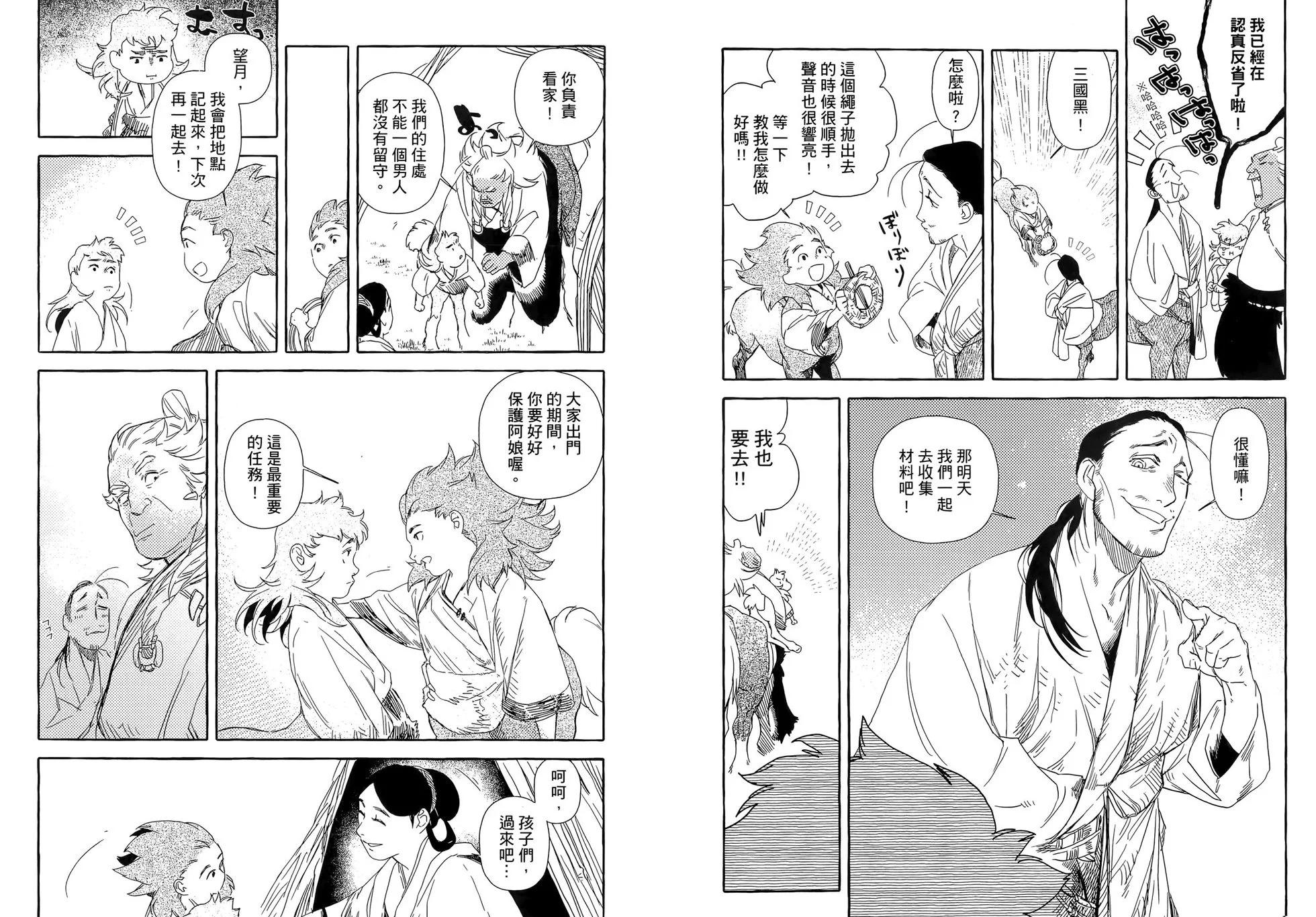 第05卷13