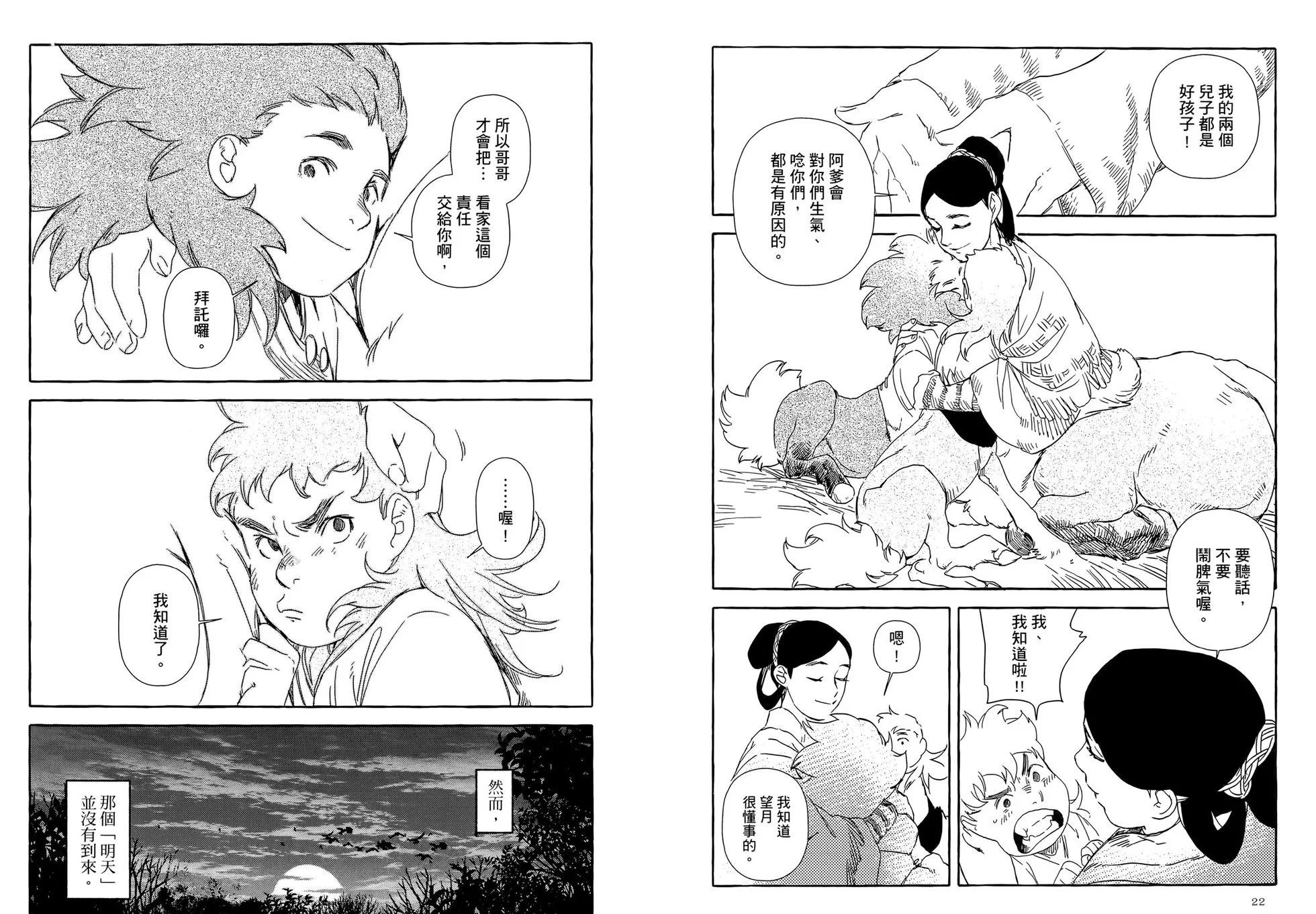 第05卷14