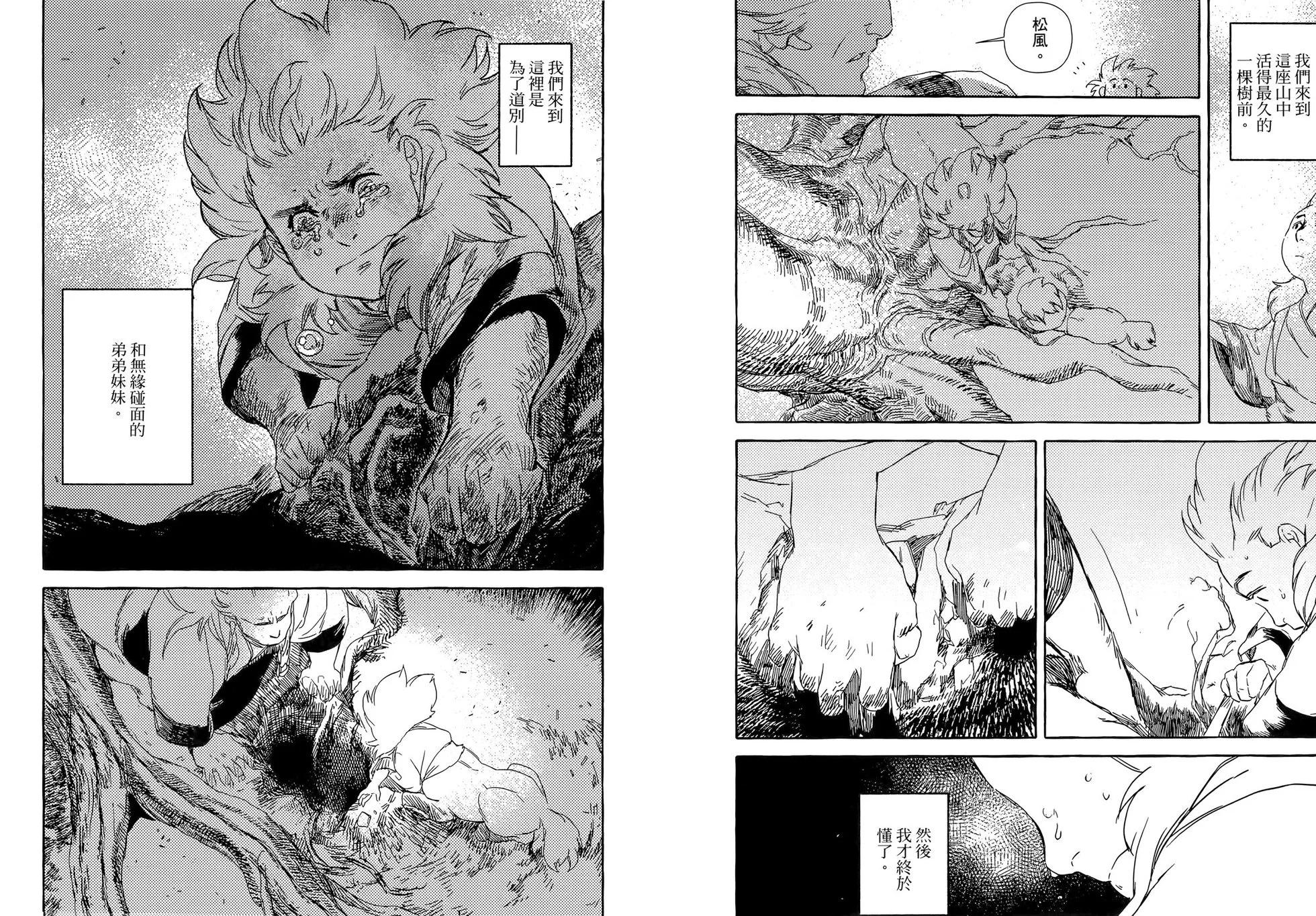 第05卷17