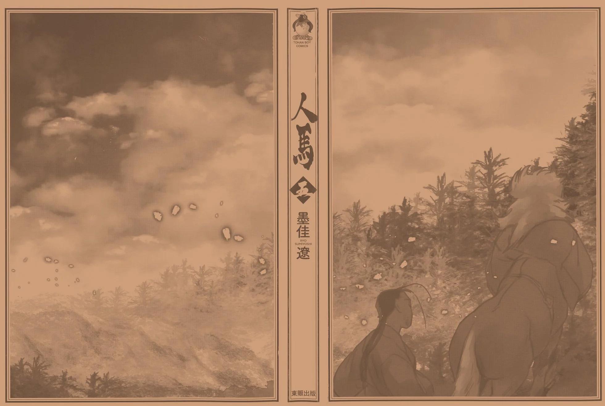 第05卷2