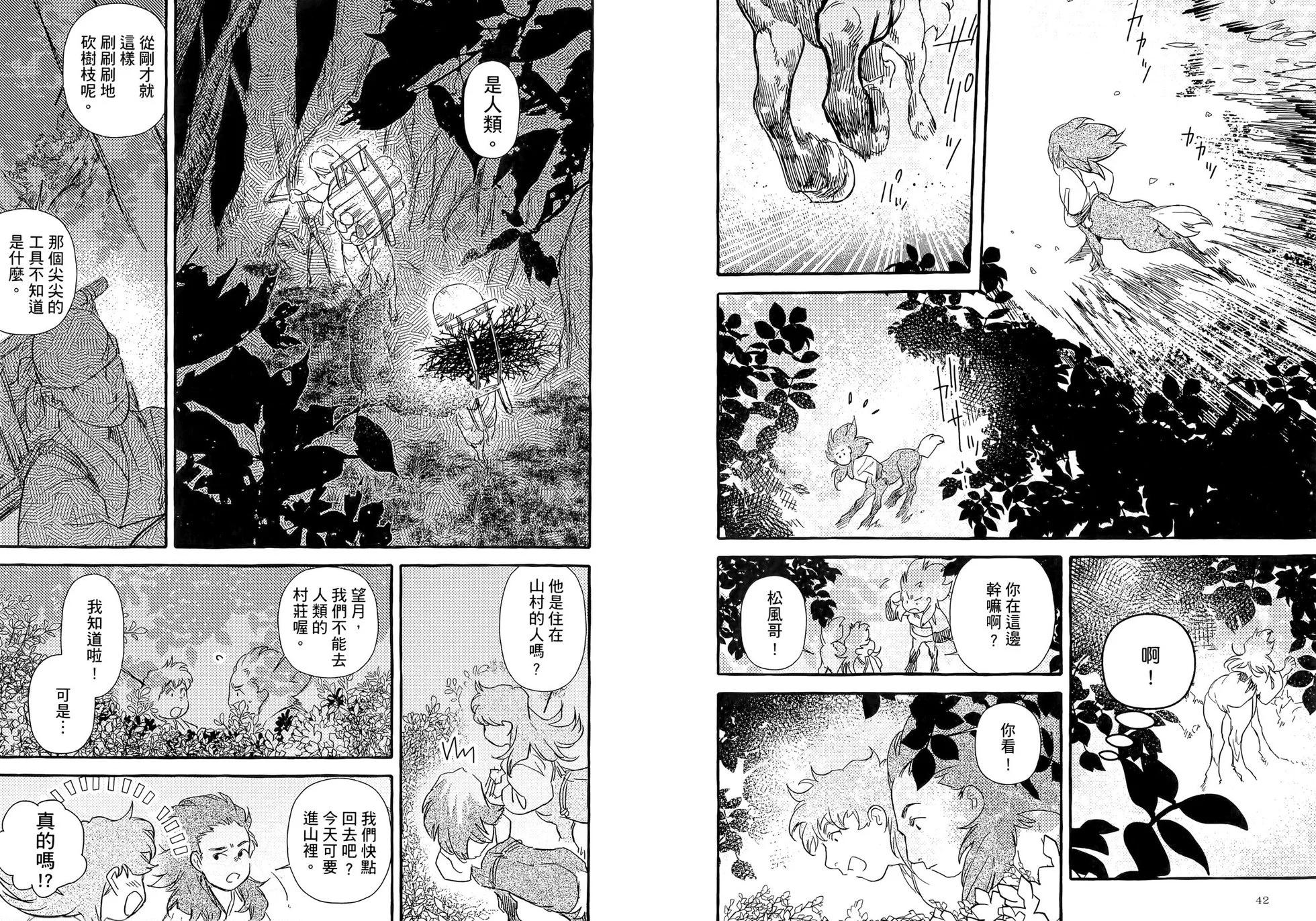 第05卷24