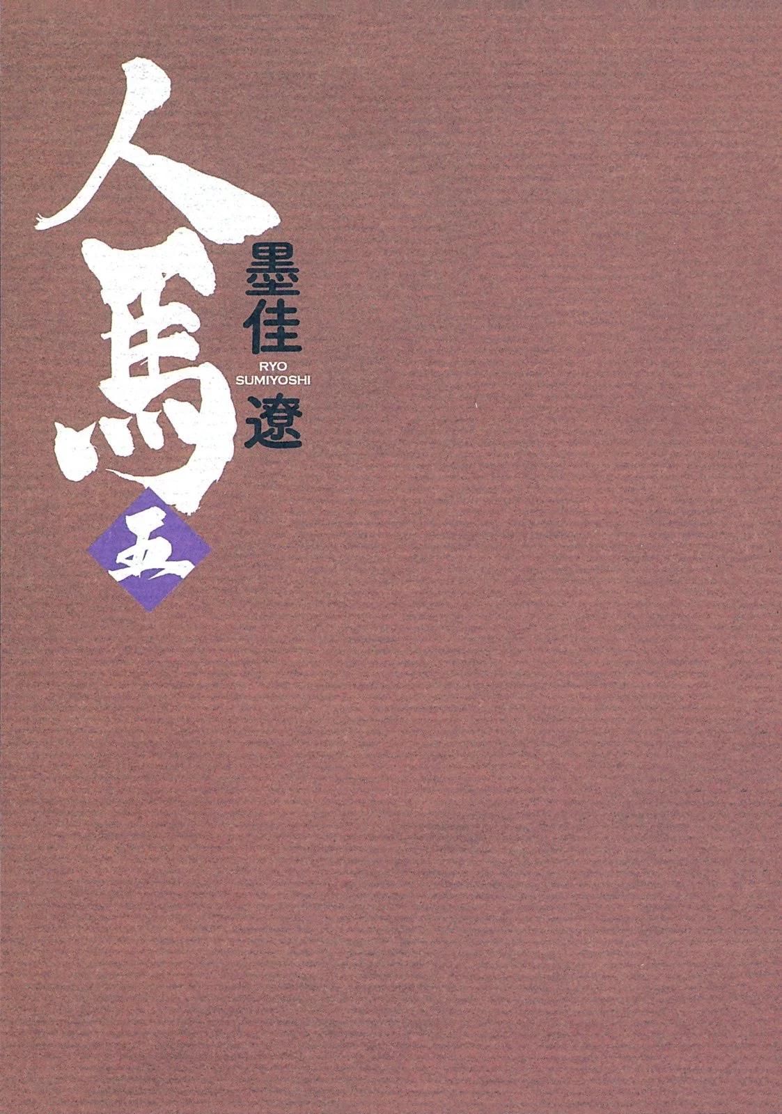 第05卷3