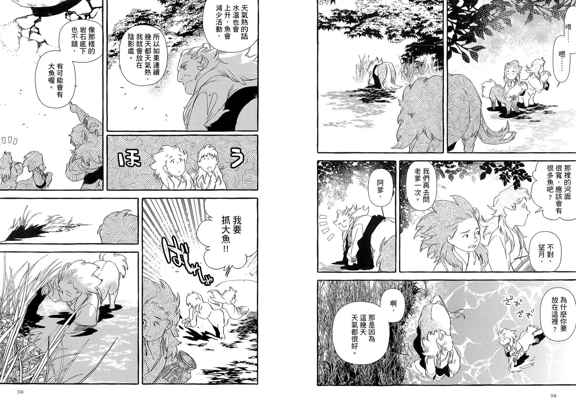 第05卷32