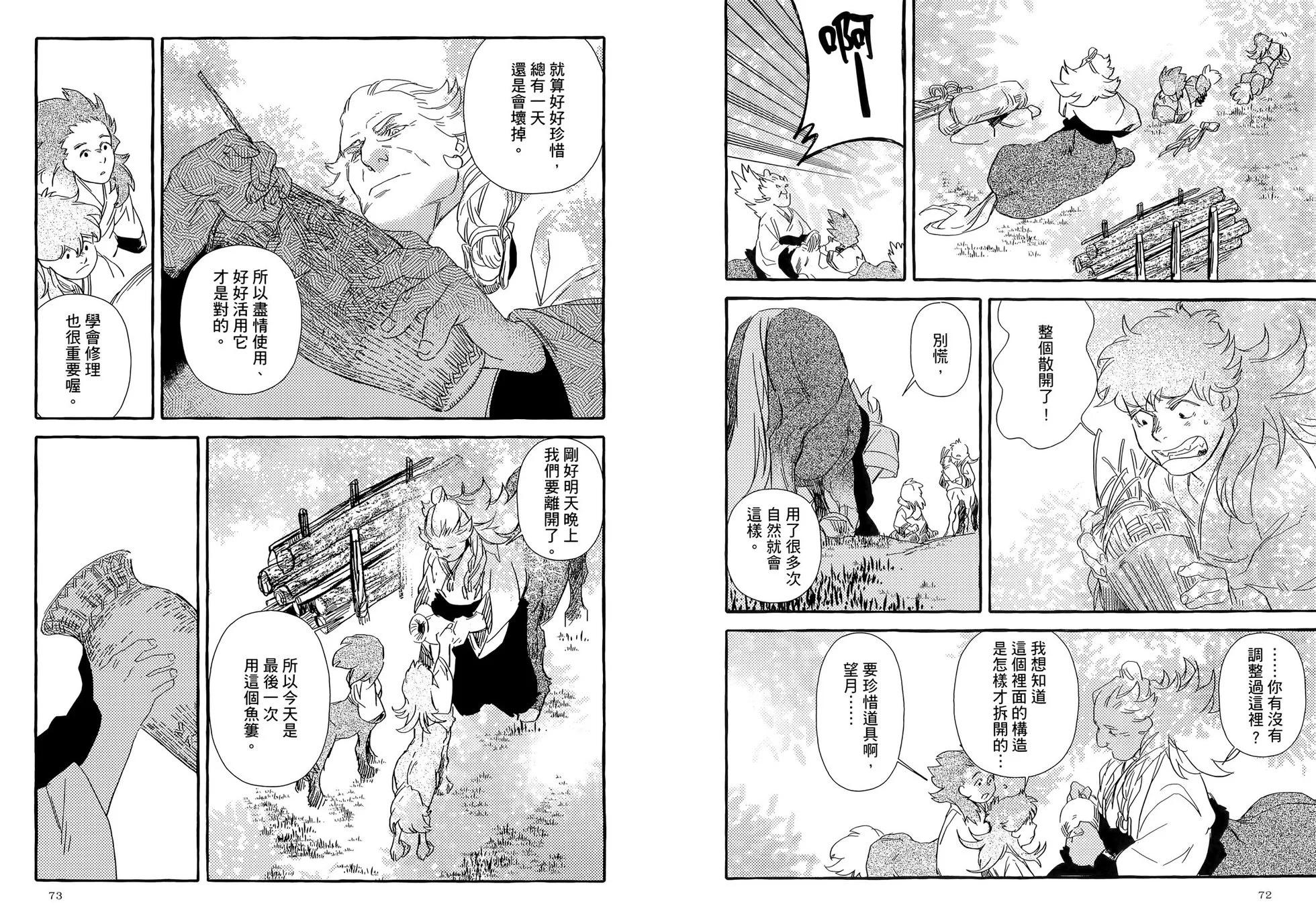 第05卷39