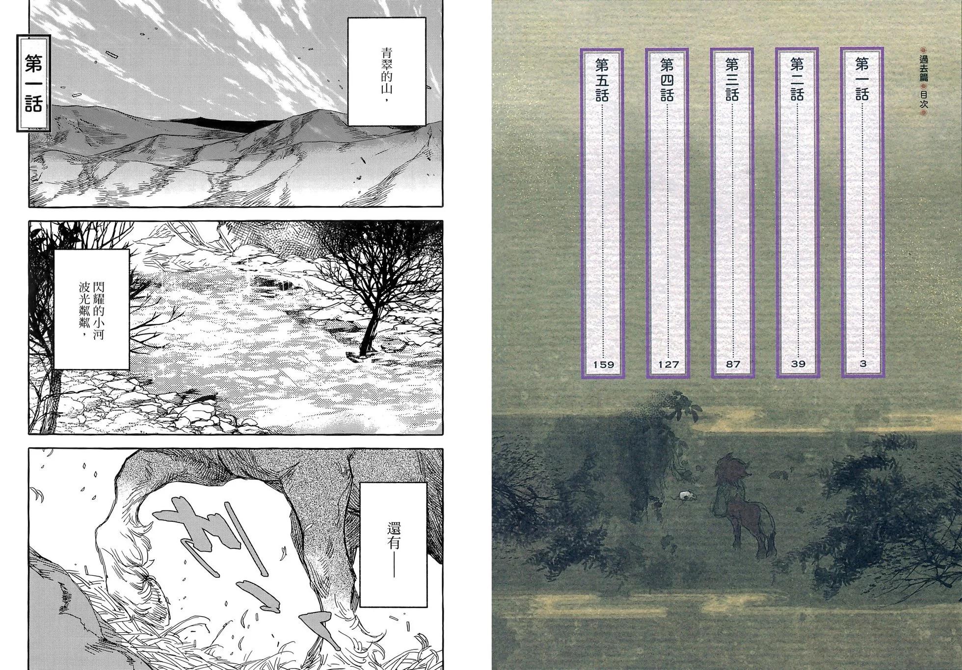 第05卷4