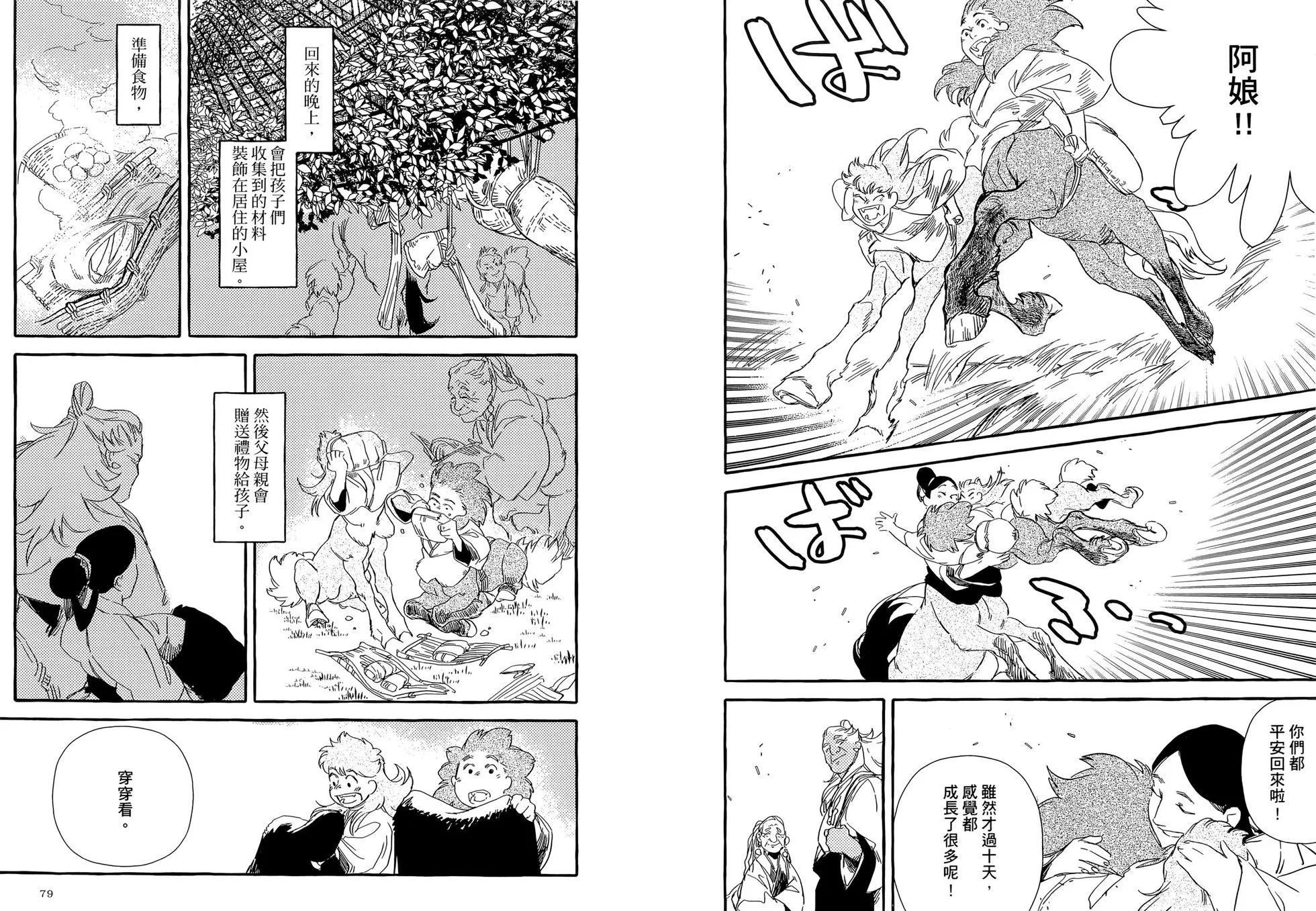 第05卷42