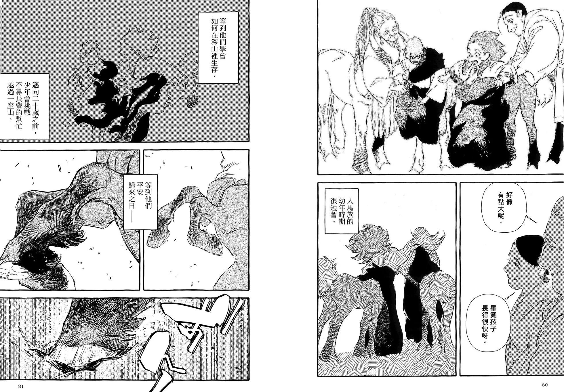 第05卷43