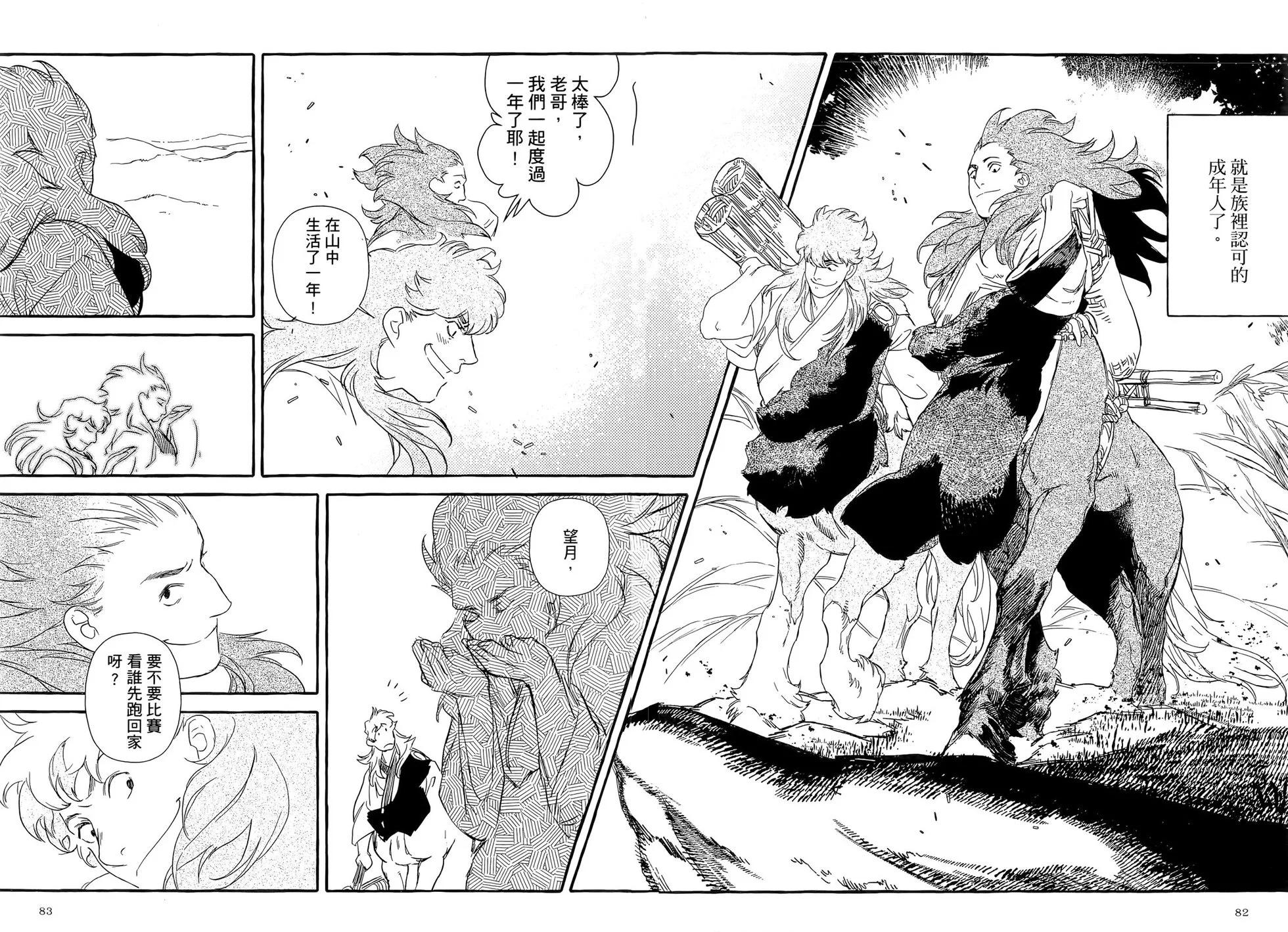第05卷44