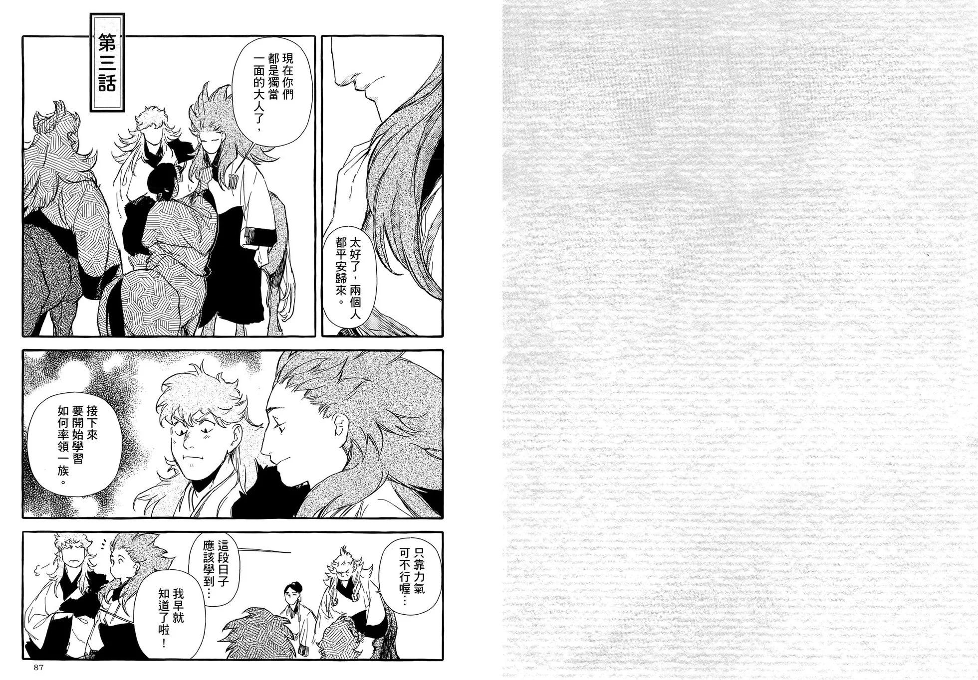 第05卷46