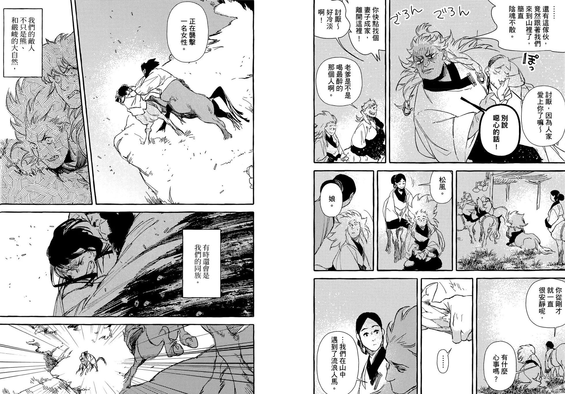 第05卷52