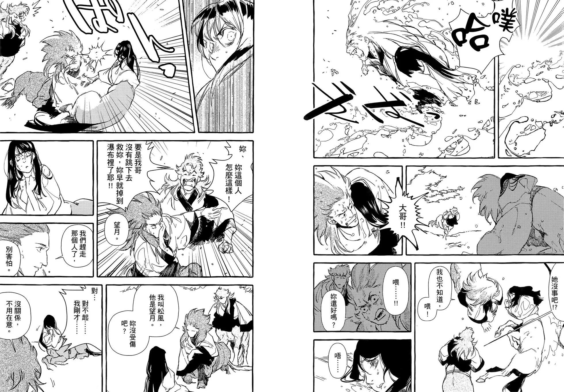 第05卷55