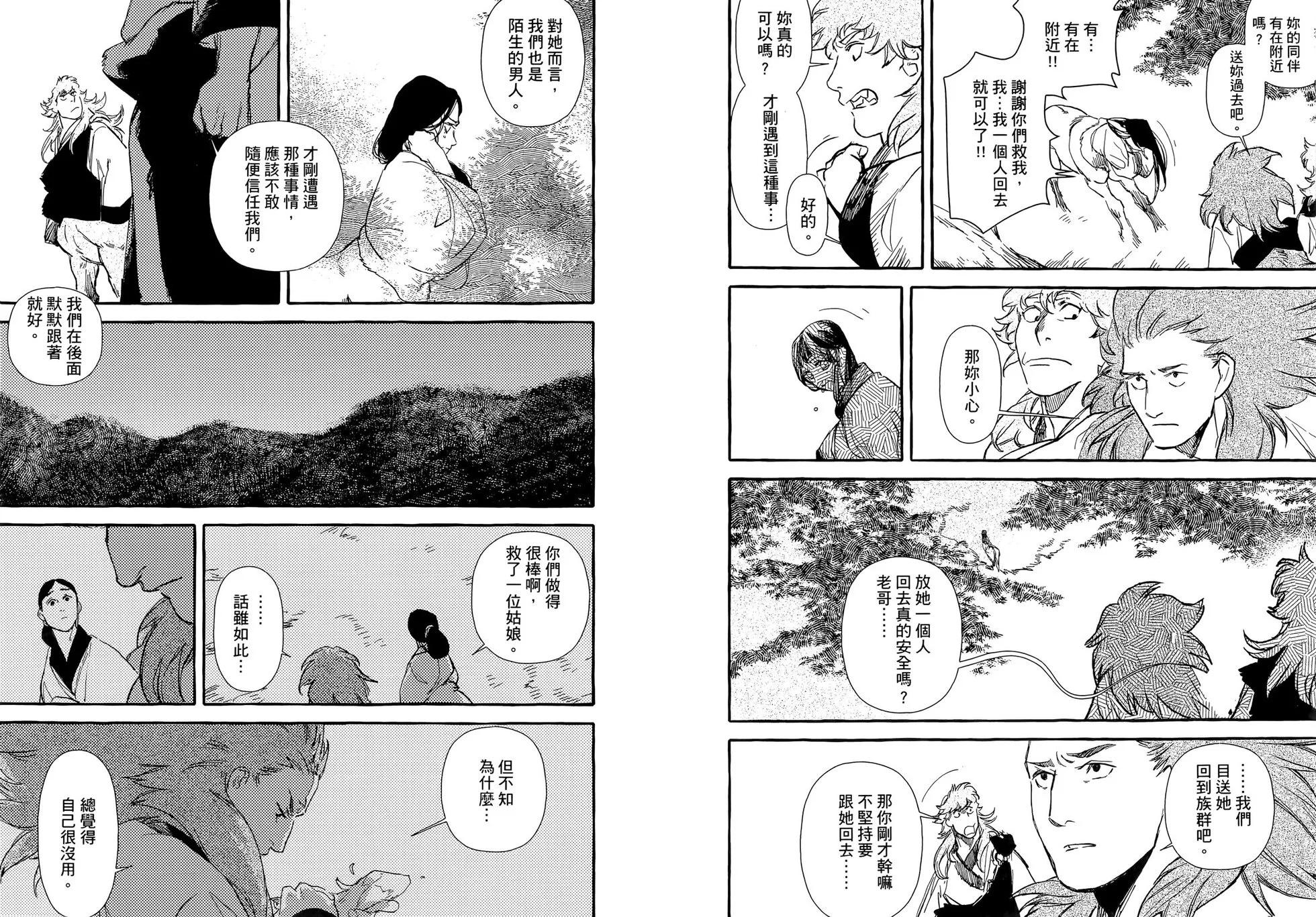 第05卷56