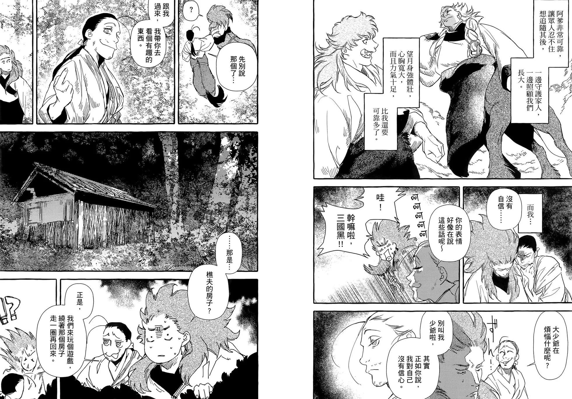 第05卷59