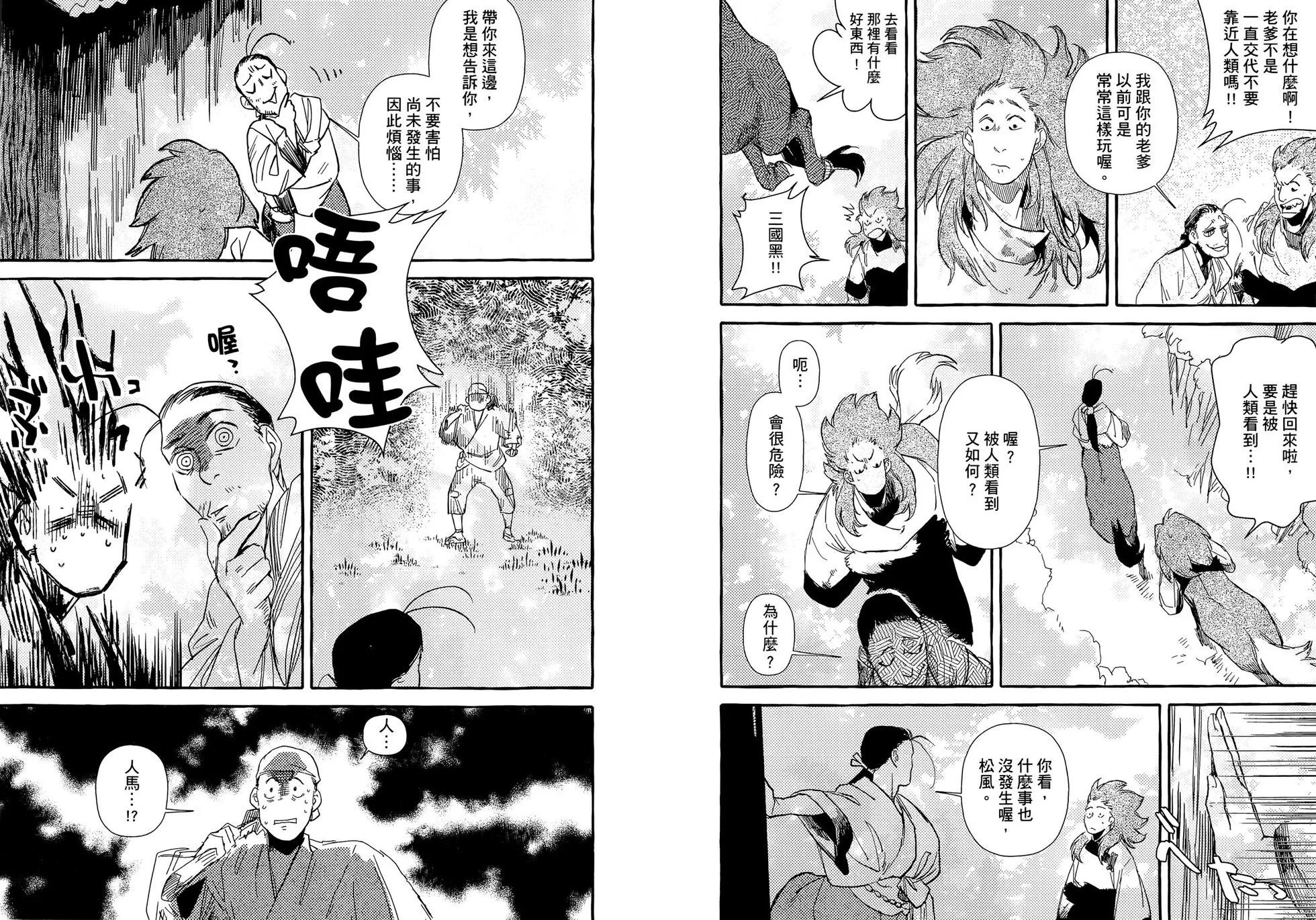 第05卷60