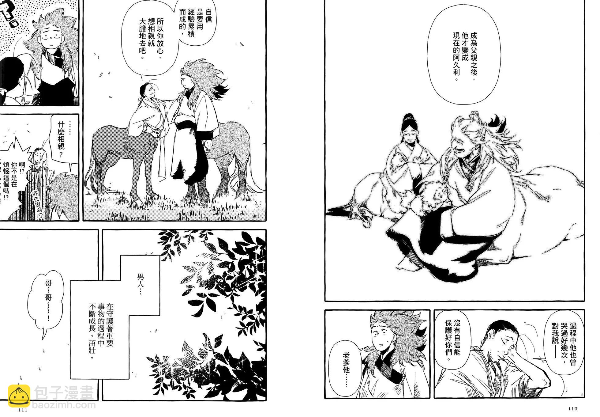 第05卷62