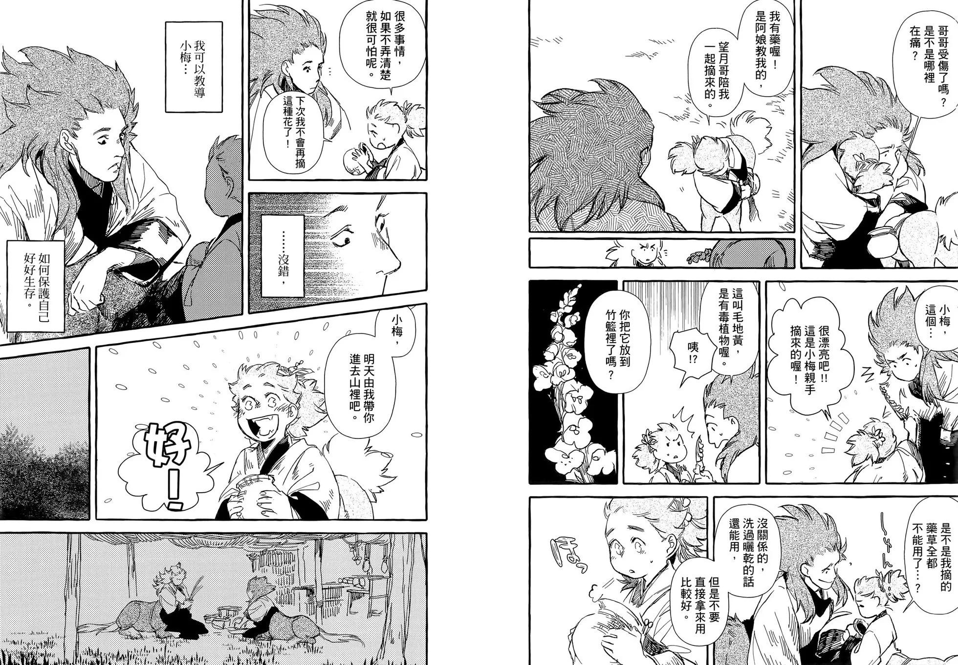 第05卷64