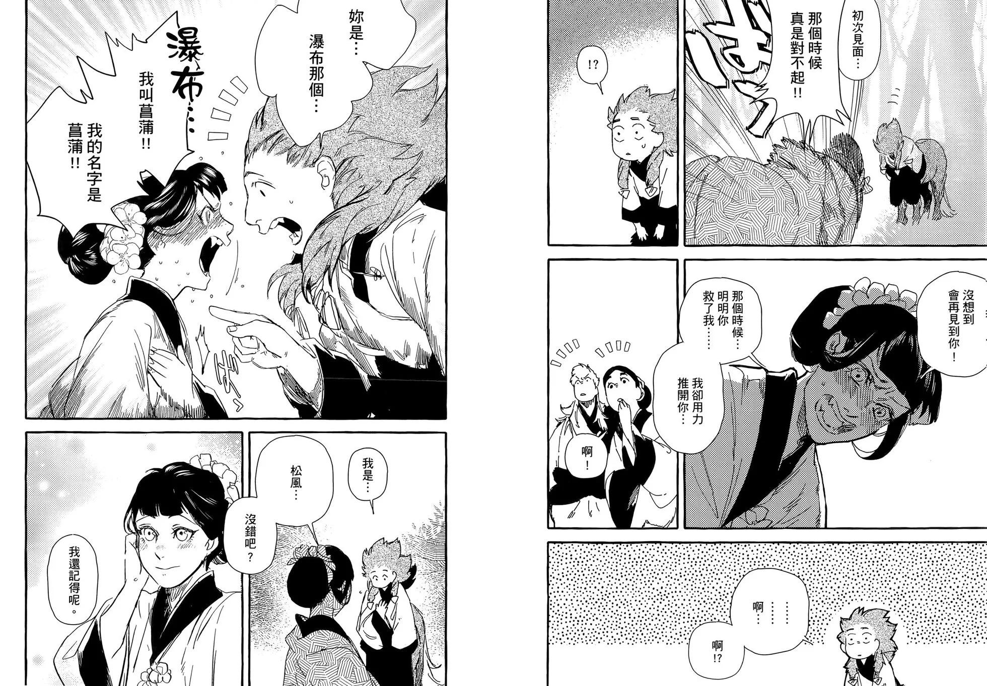 第05卷68