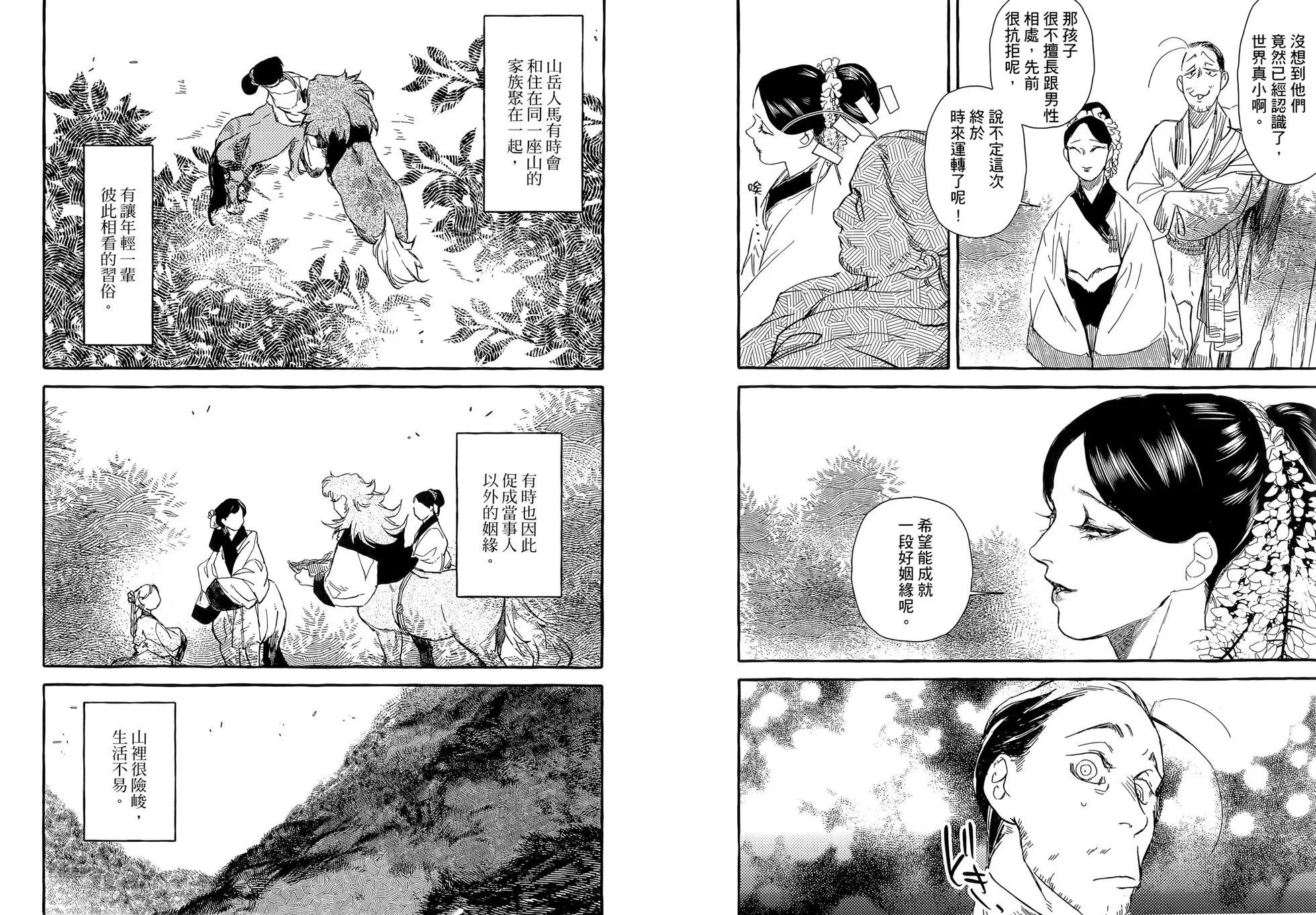 第05卷69