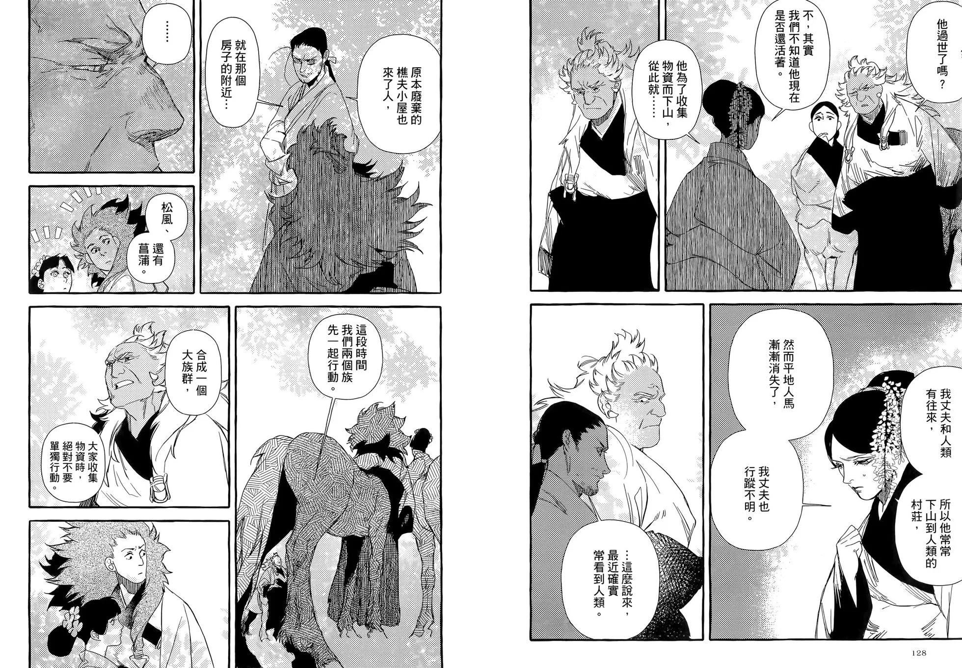 第05卷71