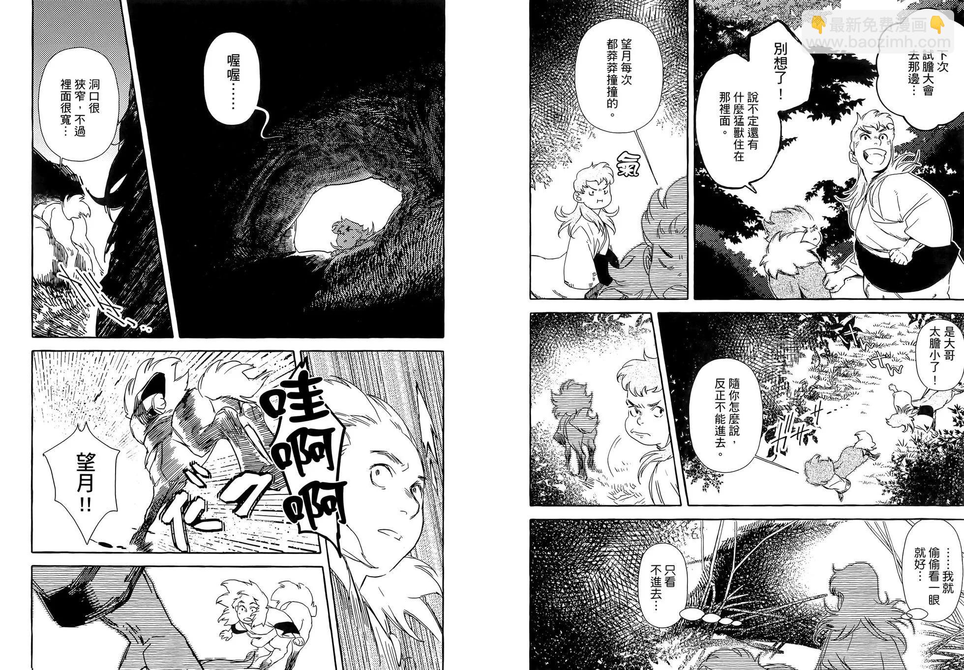 第05卷8