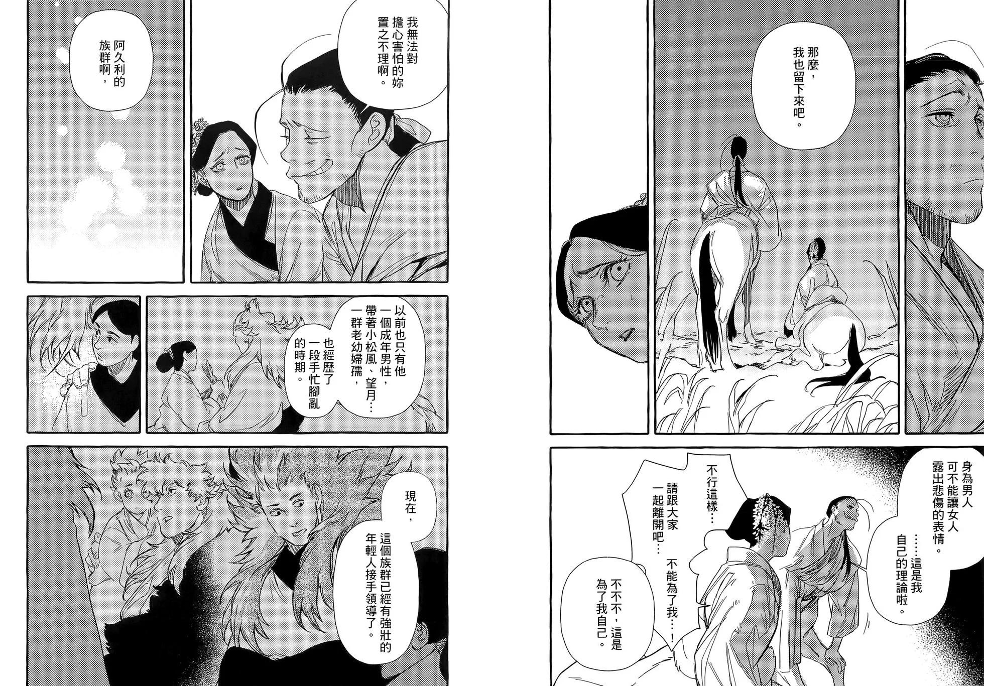 第05卷81
