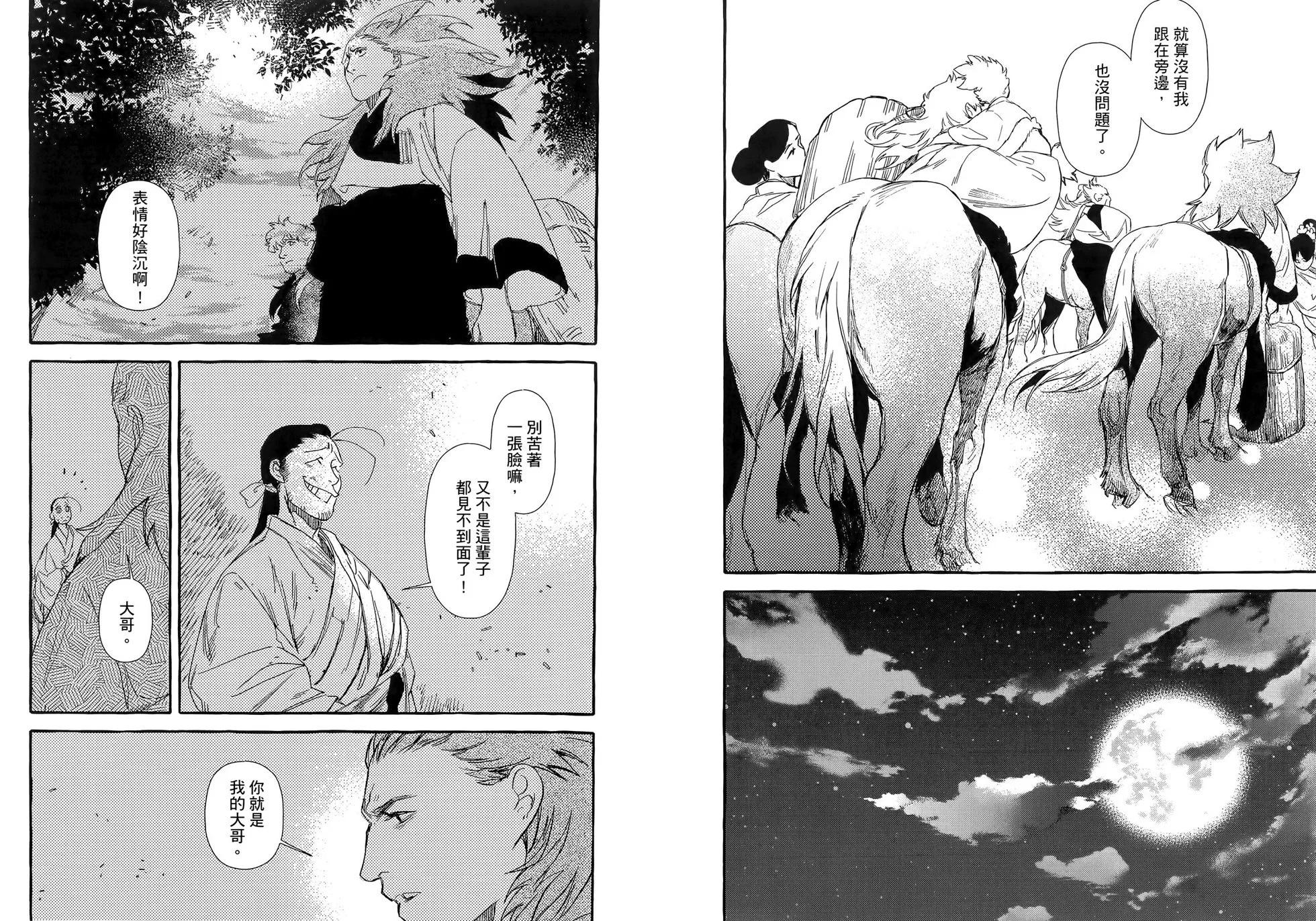 第05卷82