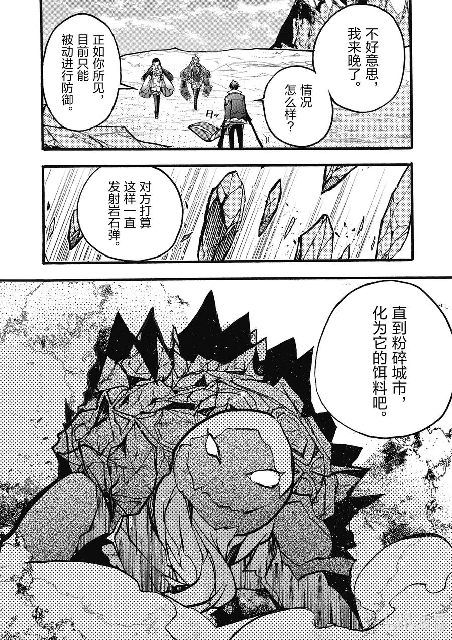 26 第26话11
