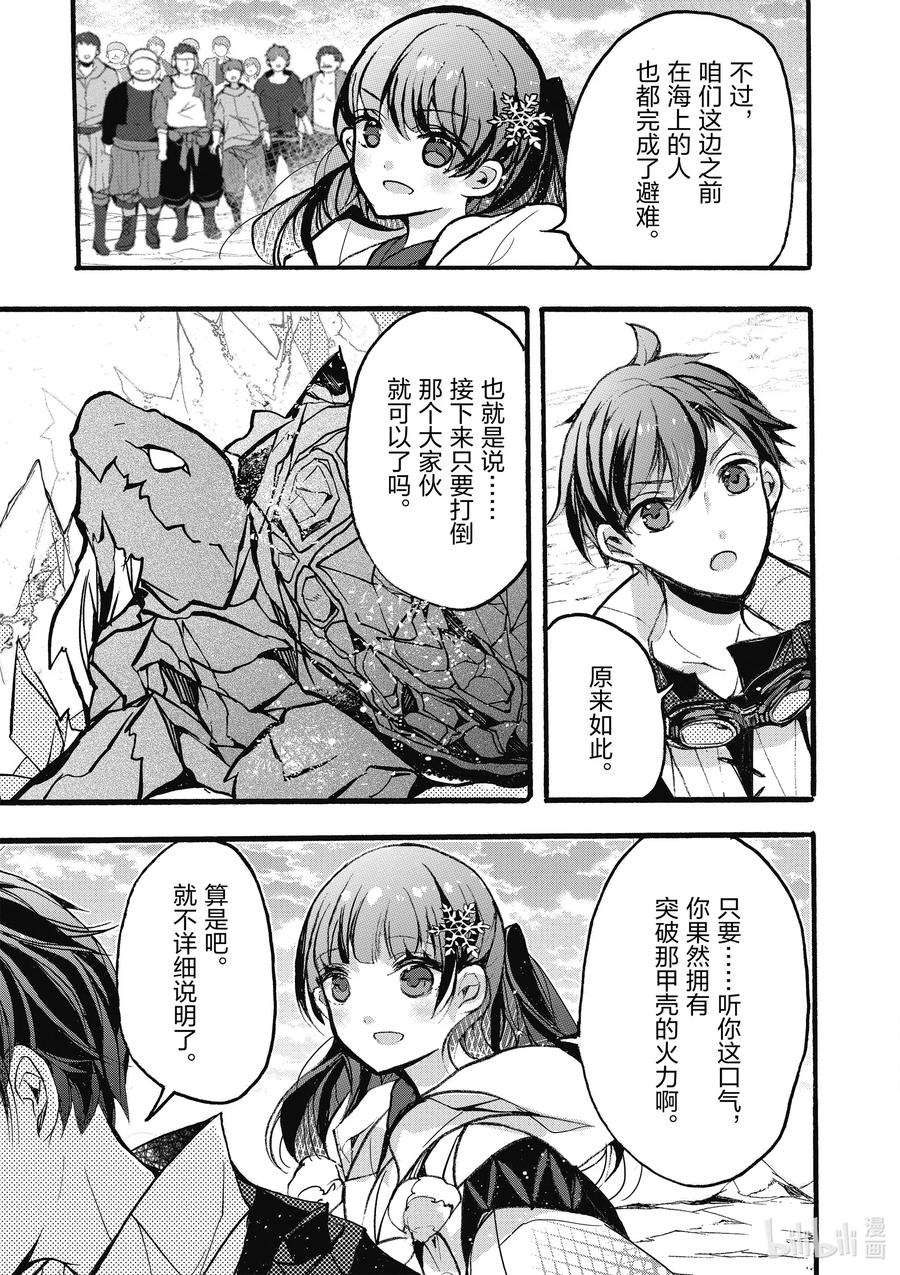 26 第26话12