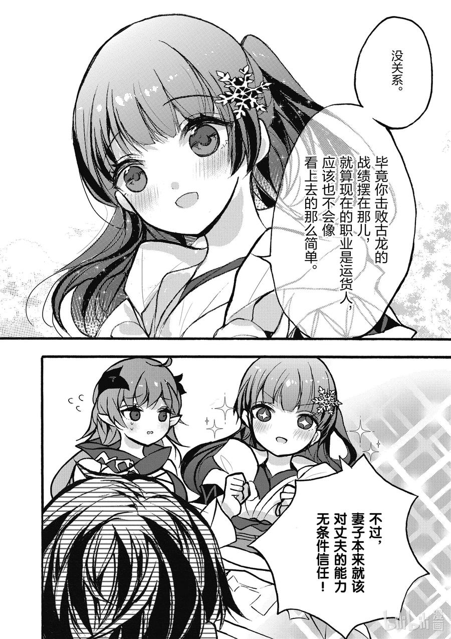 26 第26话13