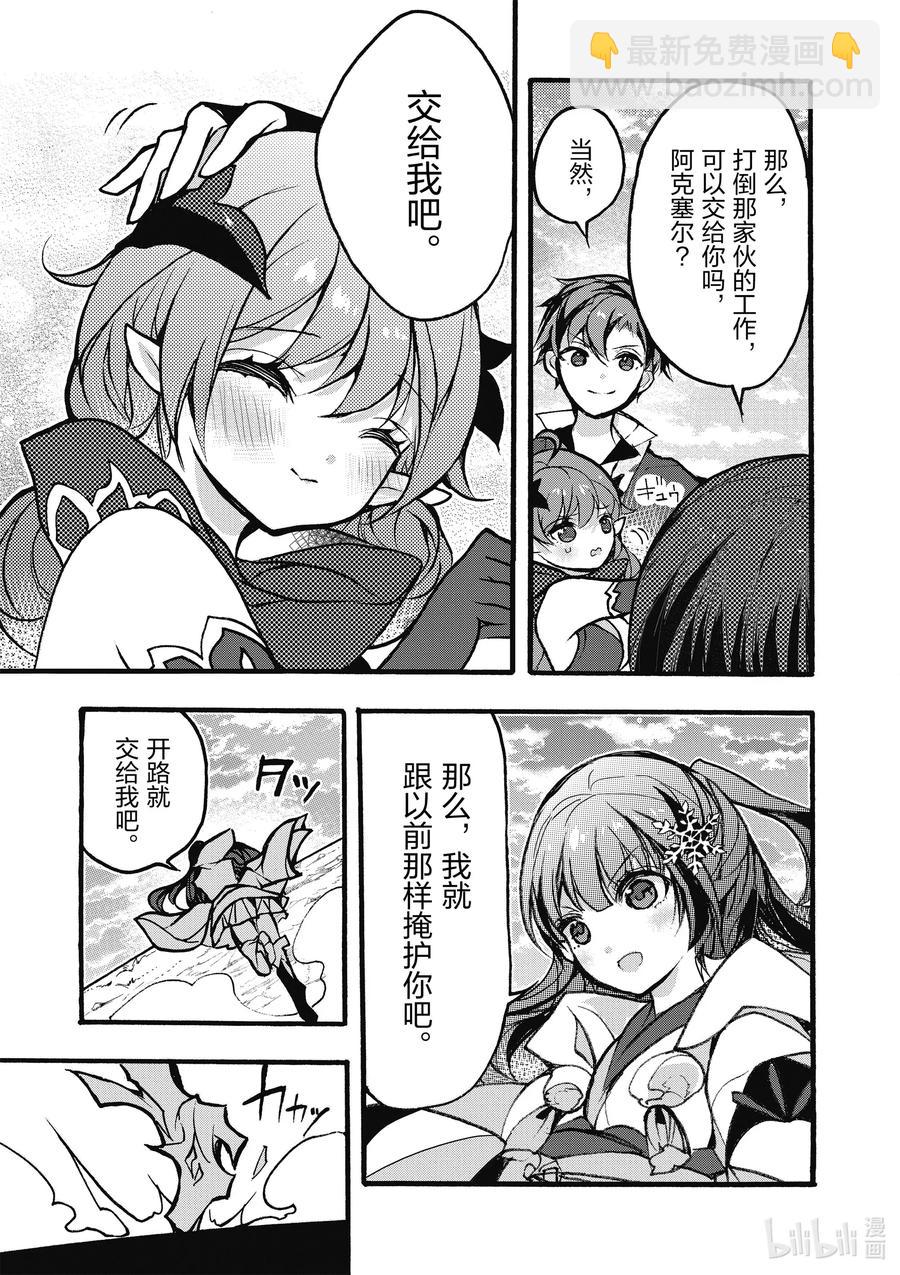 26 第26话14