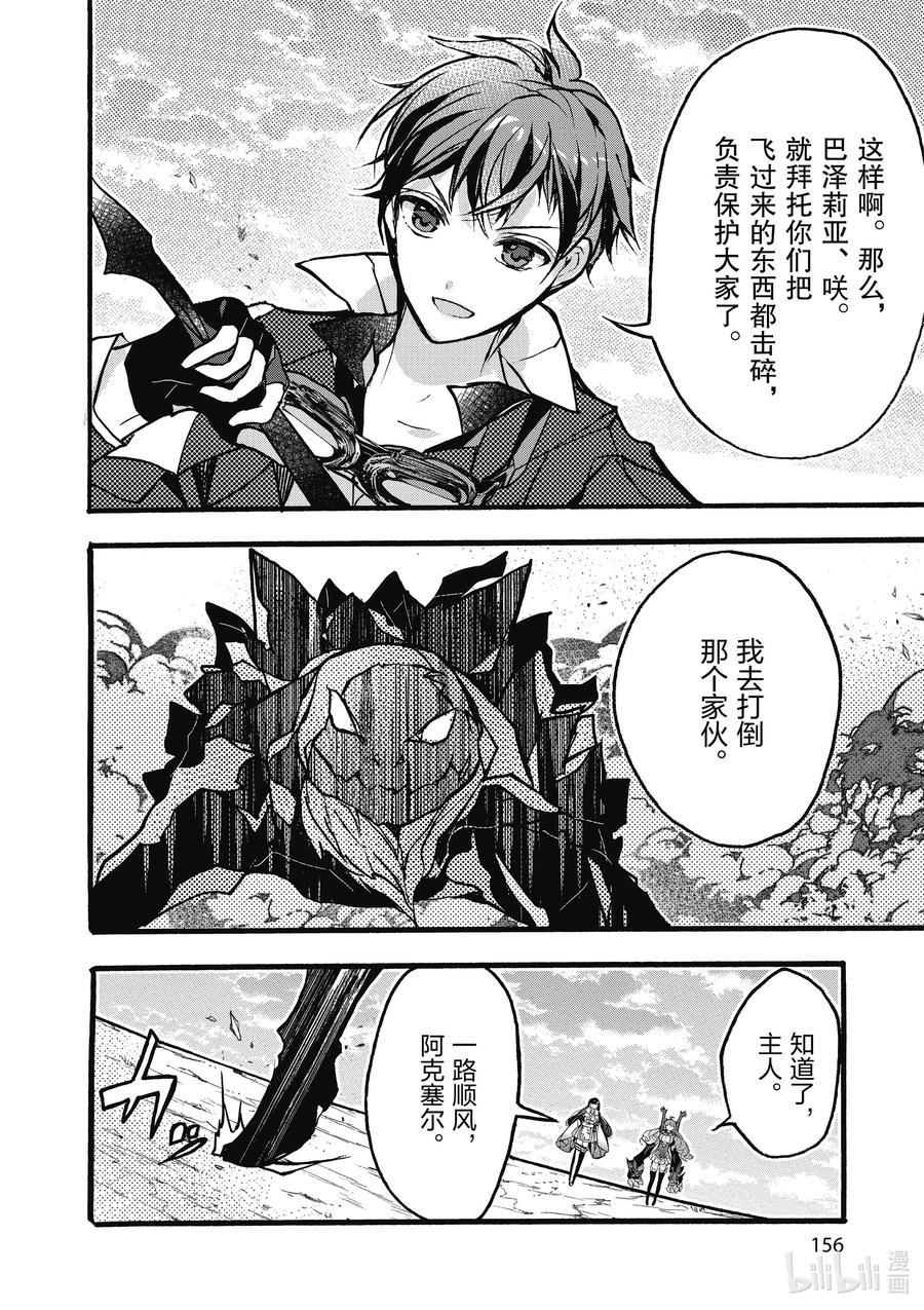 26 第26话19