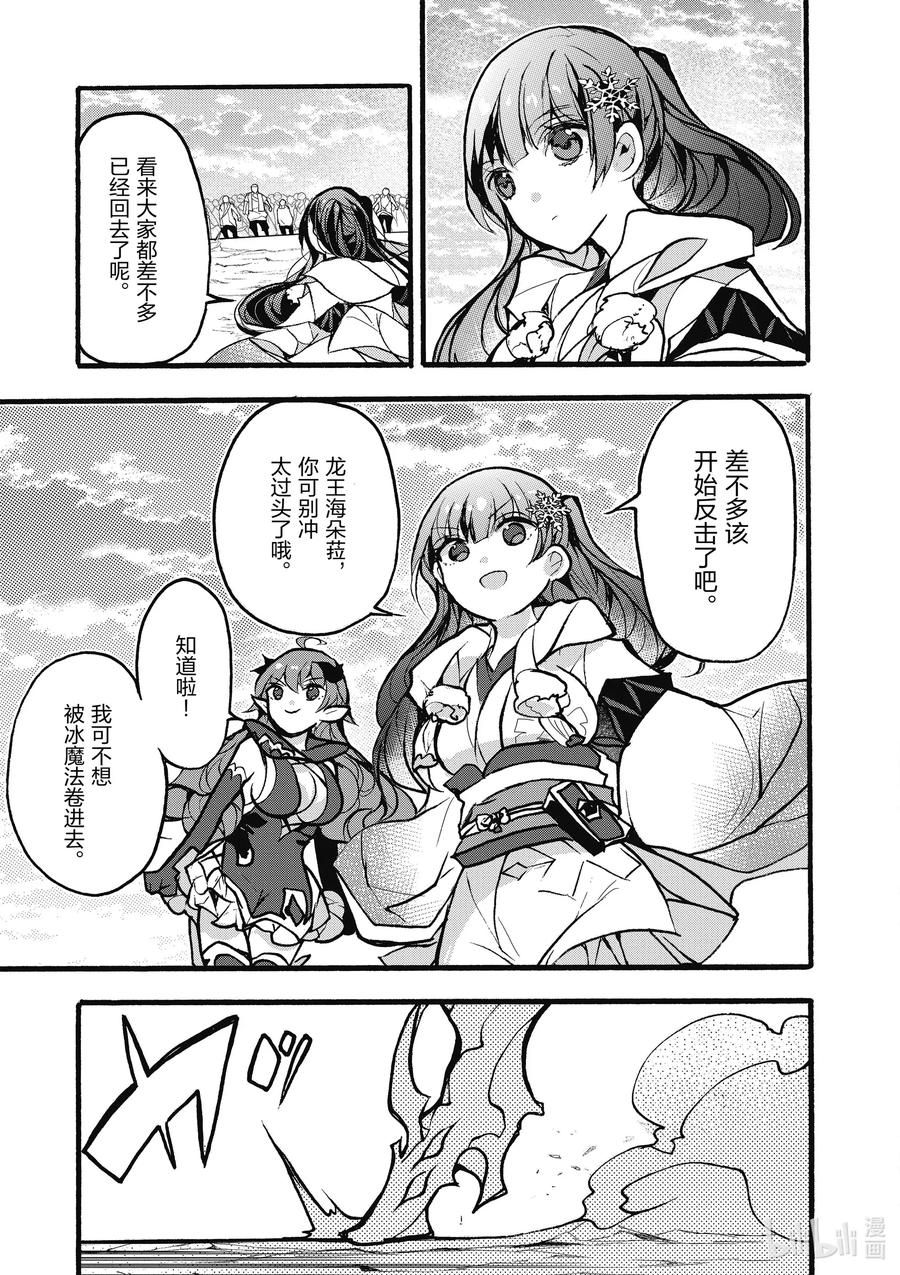 26 第26话2