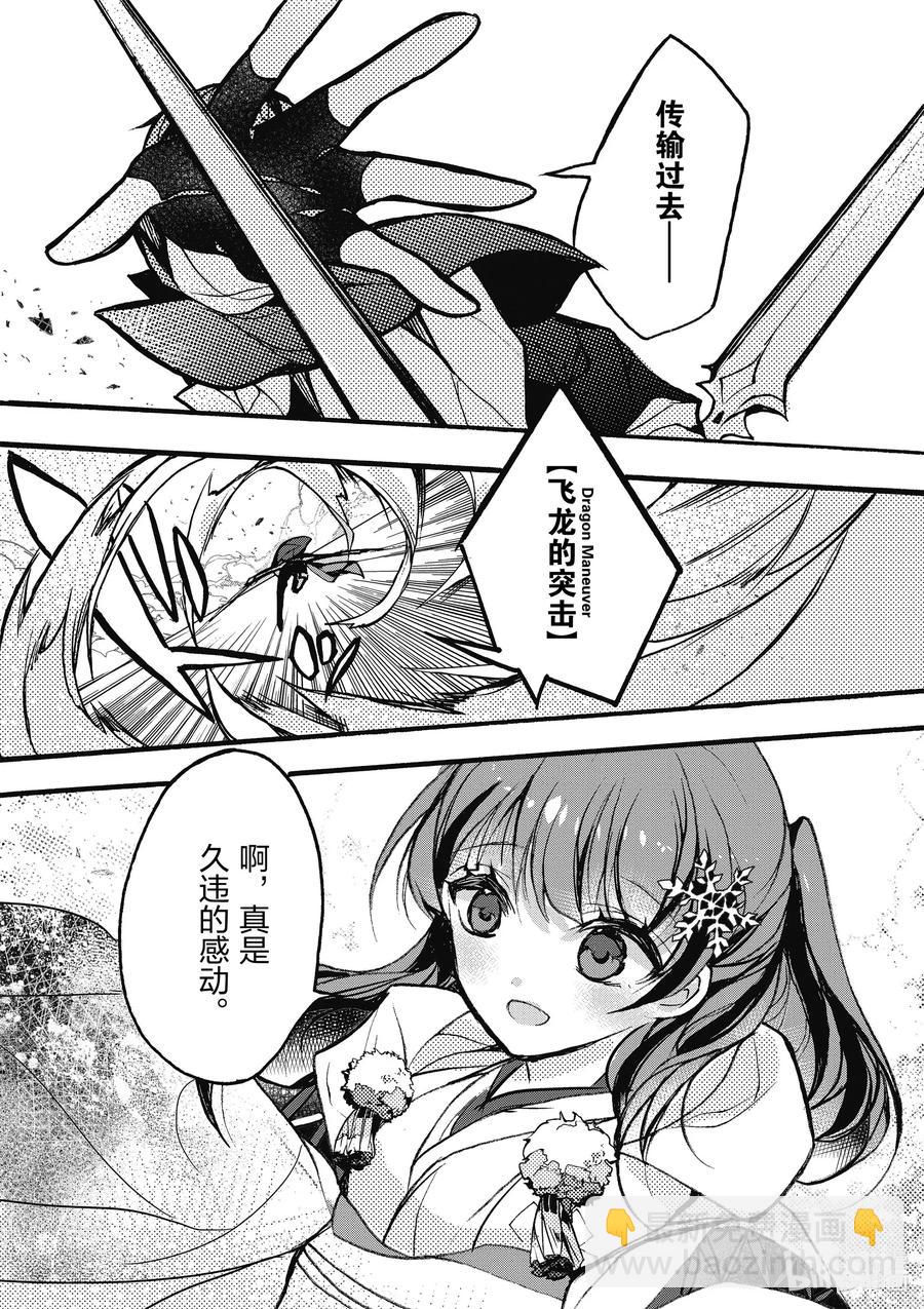 26 第26话20