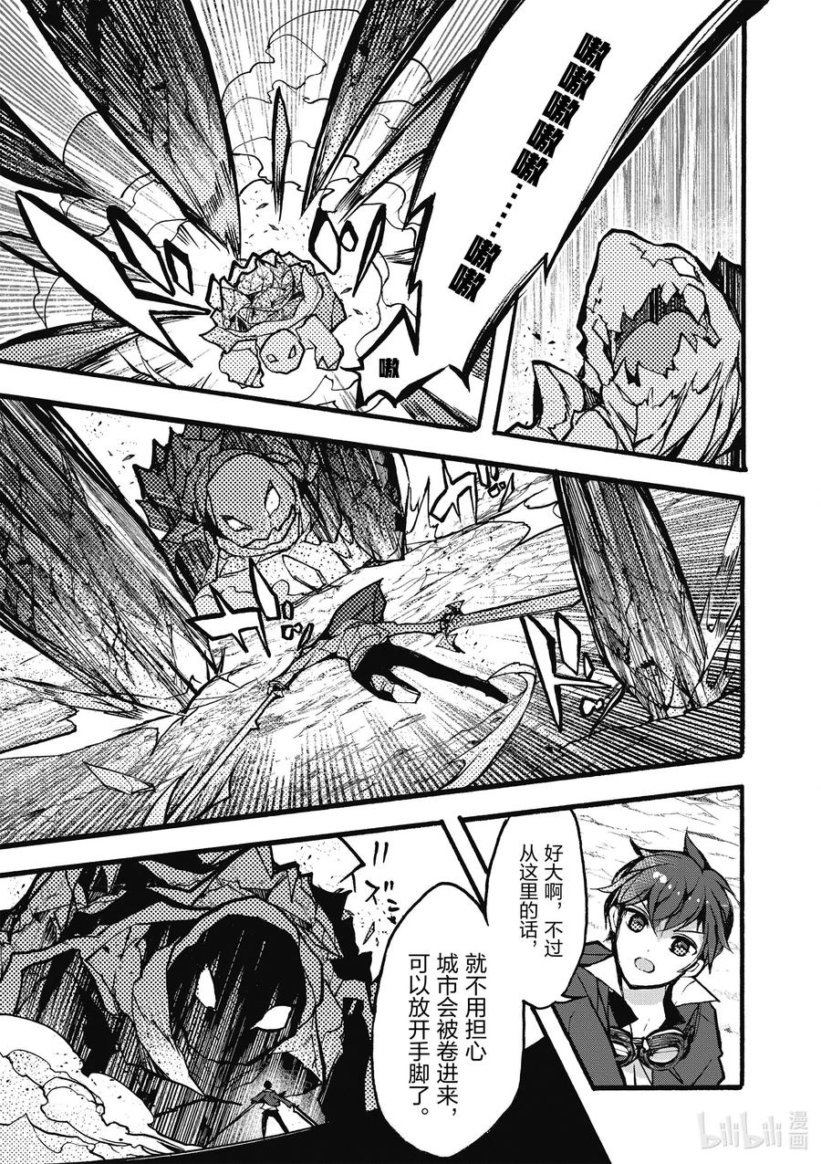 26 第26话22
