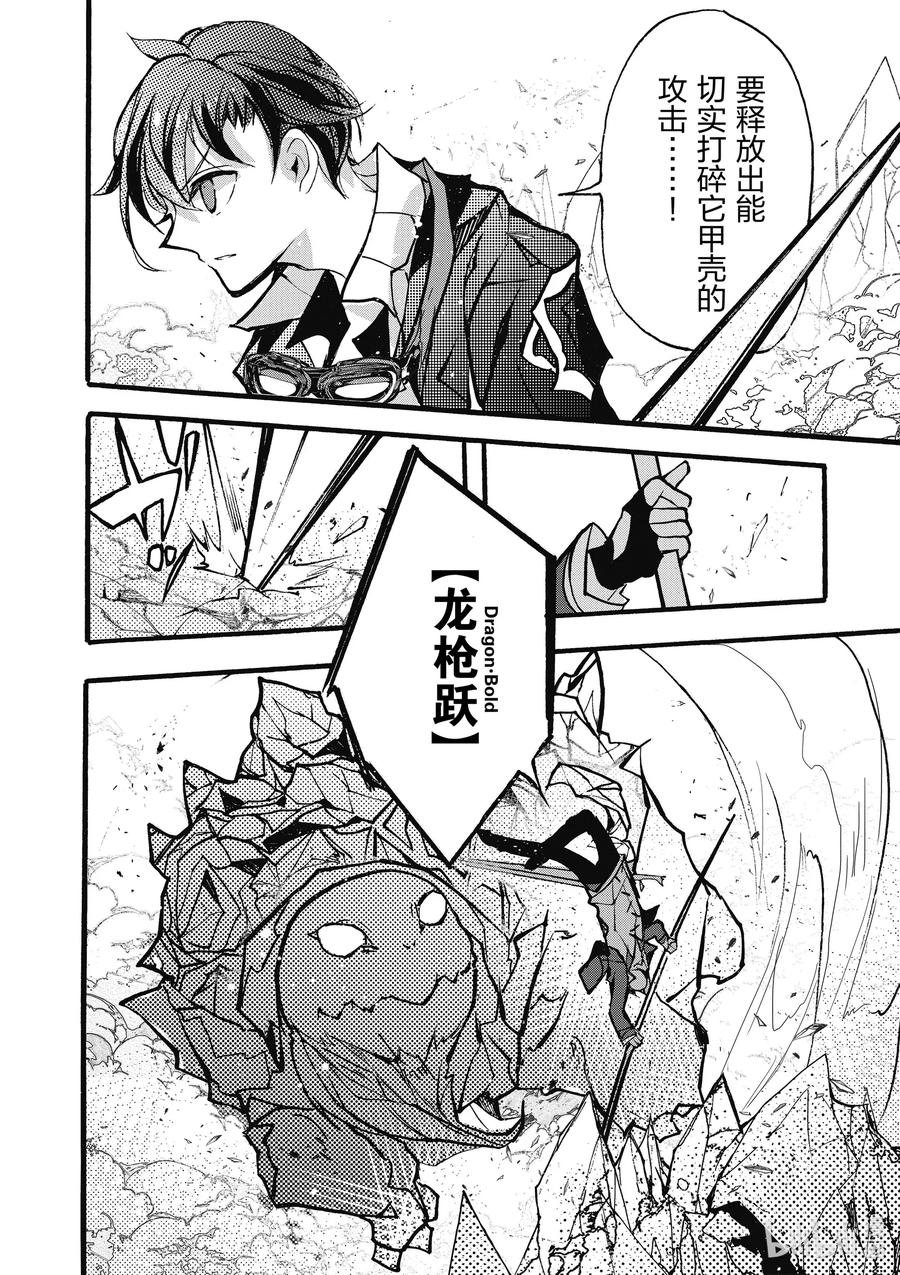 26 第26话23