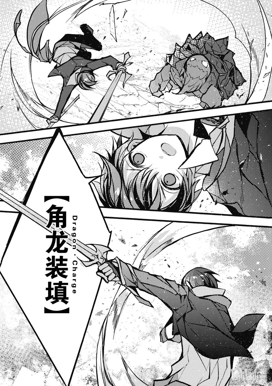 26 第26话24