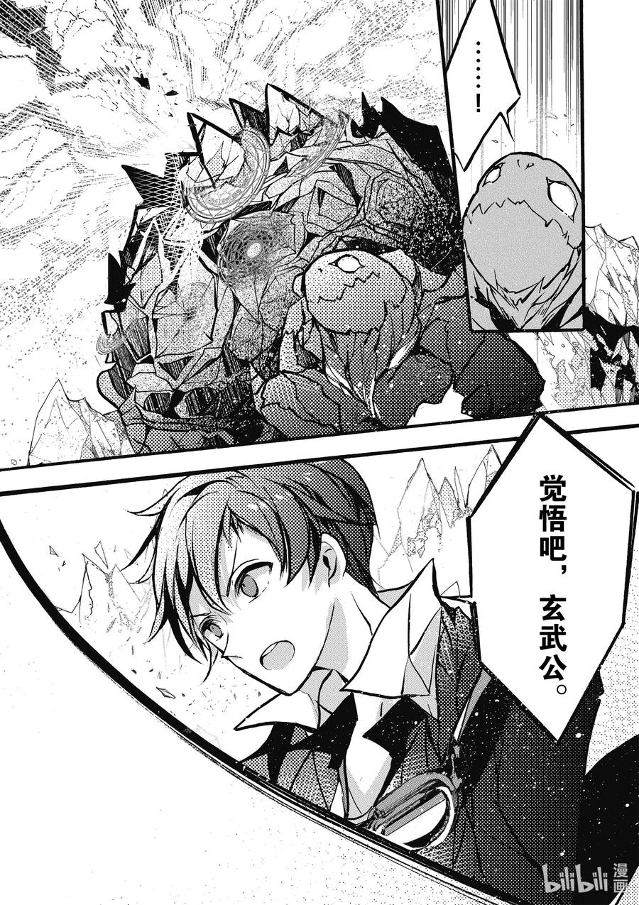 26 第26话25