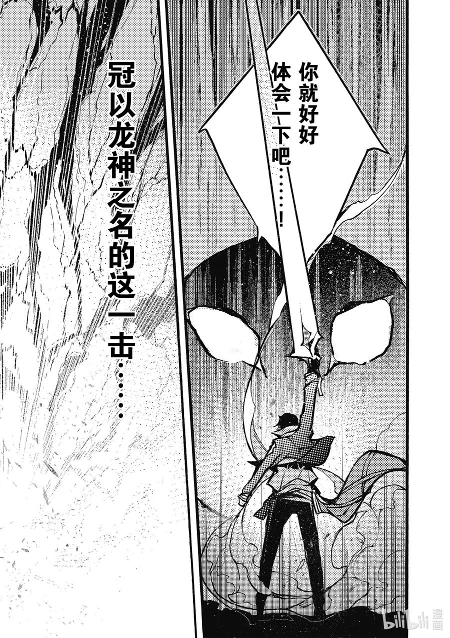 26 第26话26