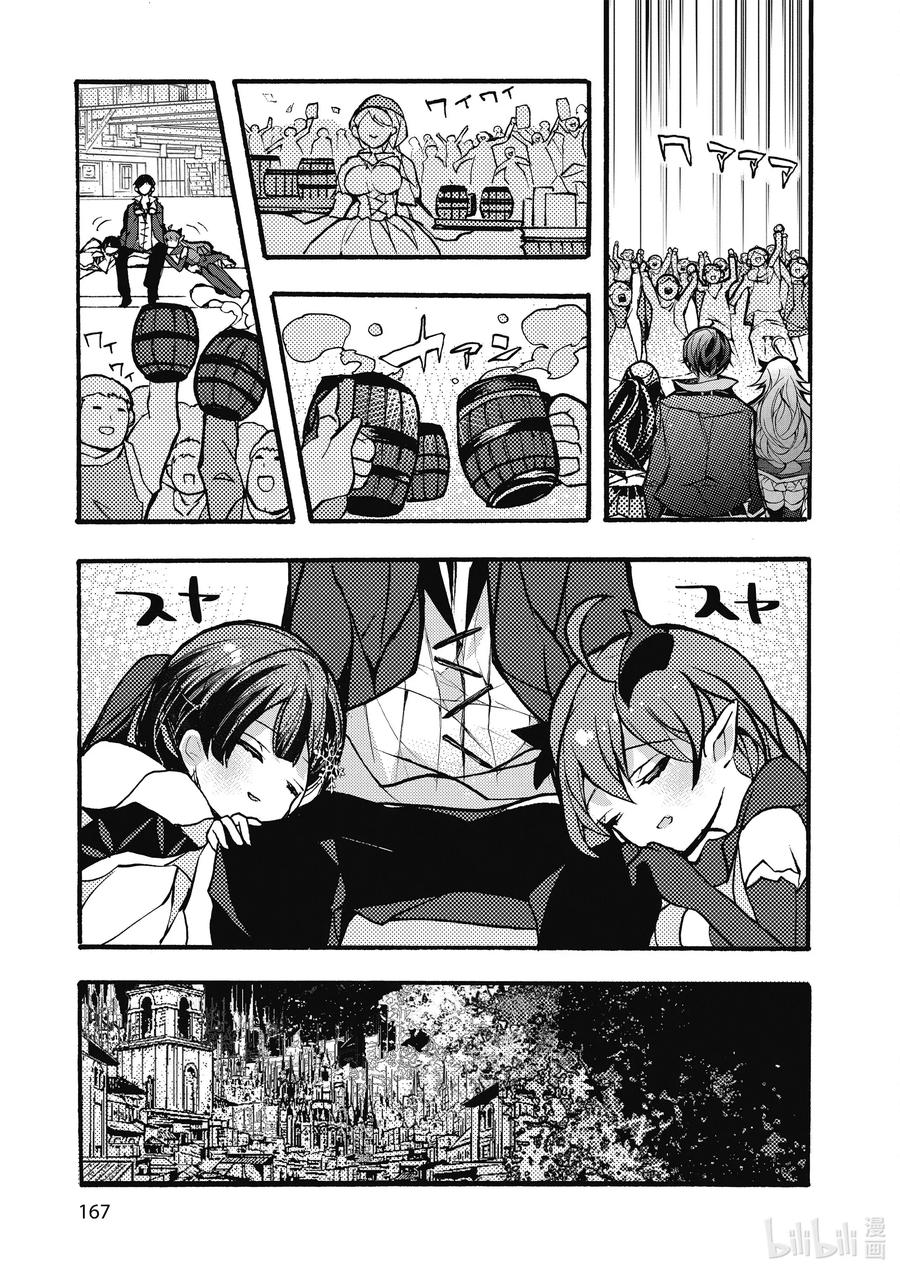 26 第26话30