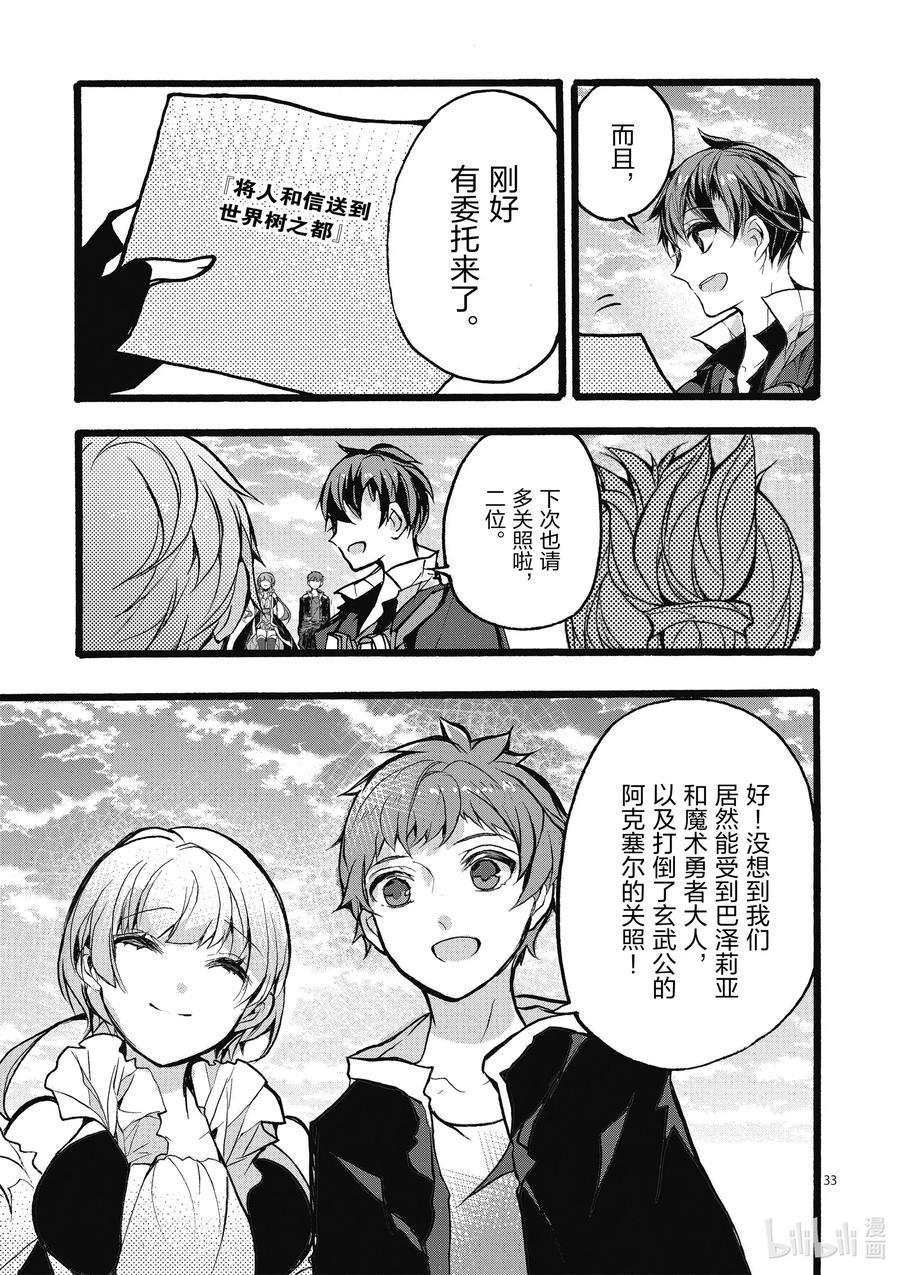 26 第26话32