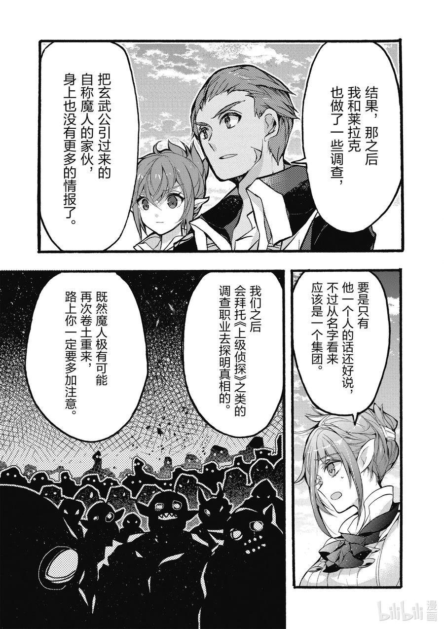 26 第26话34