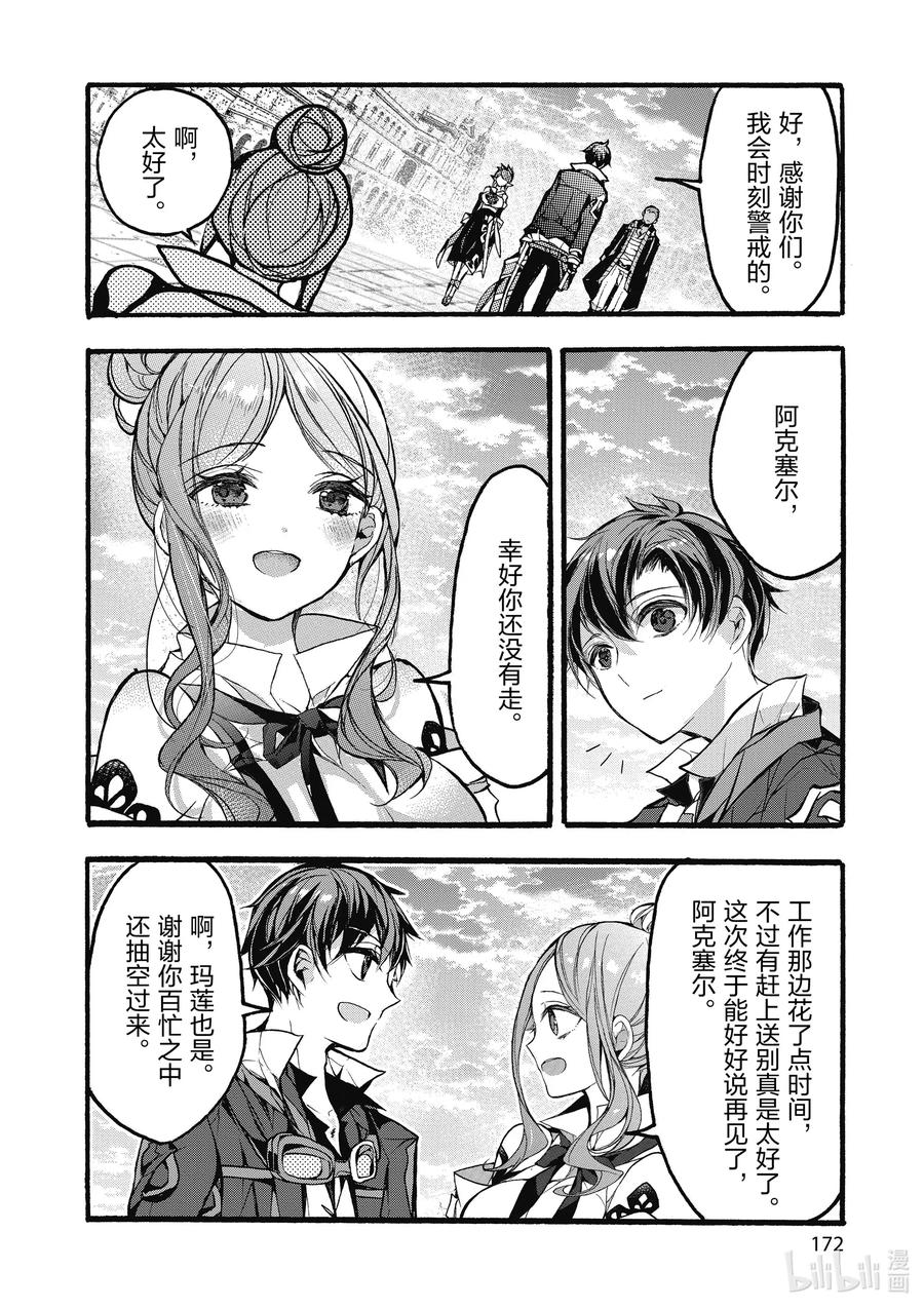 26 第26话35