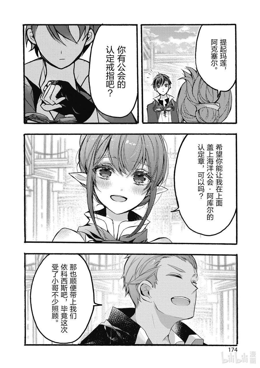 26 第26话37