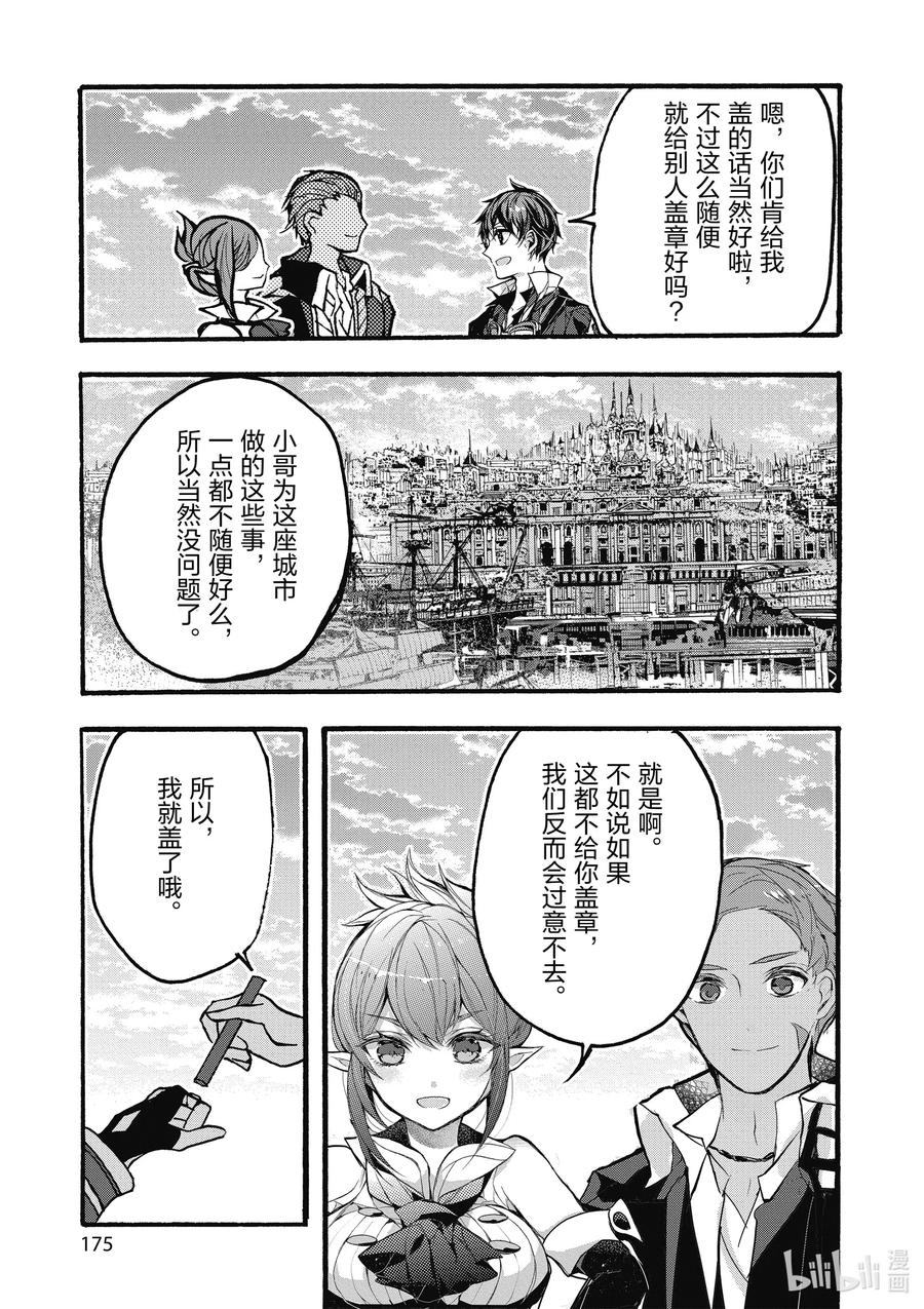 26 第26话38
