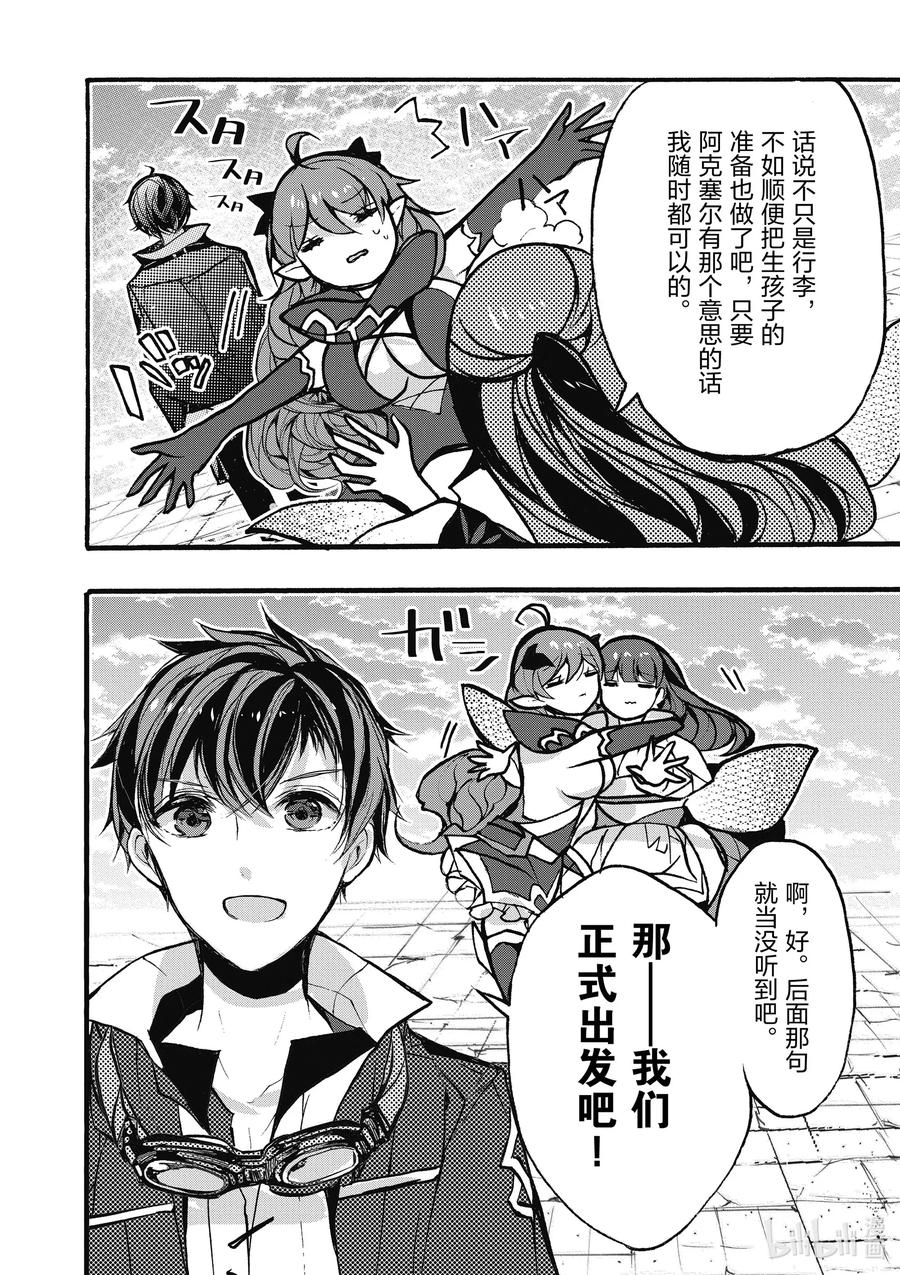 26 第26话41